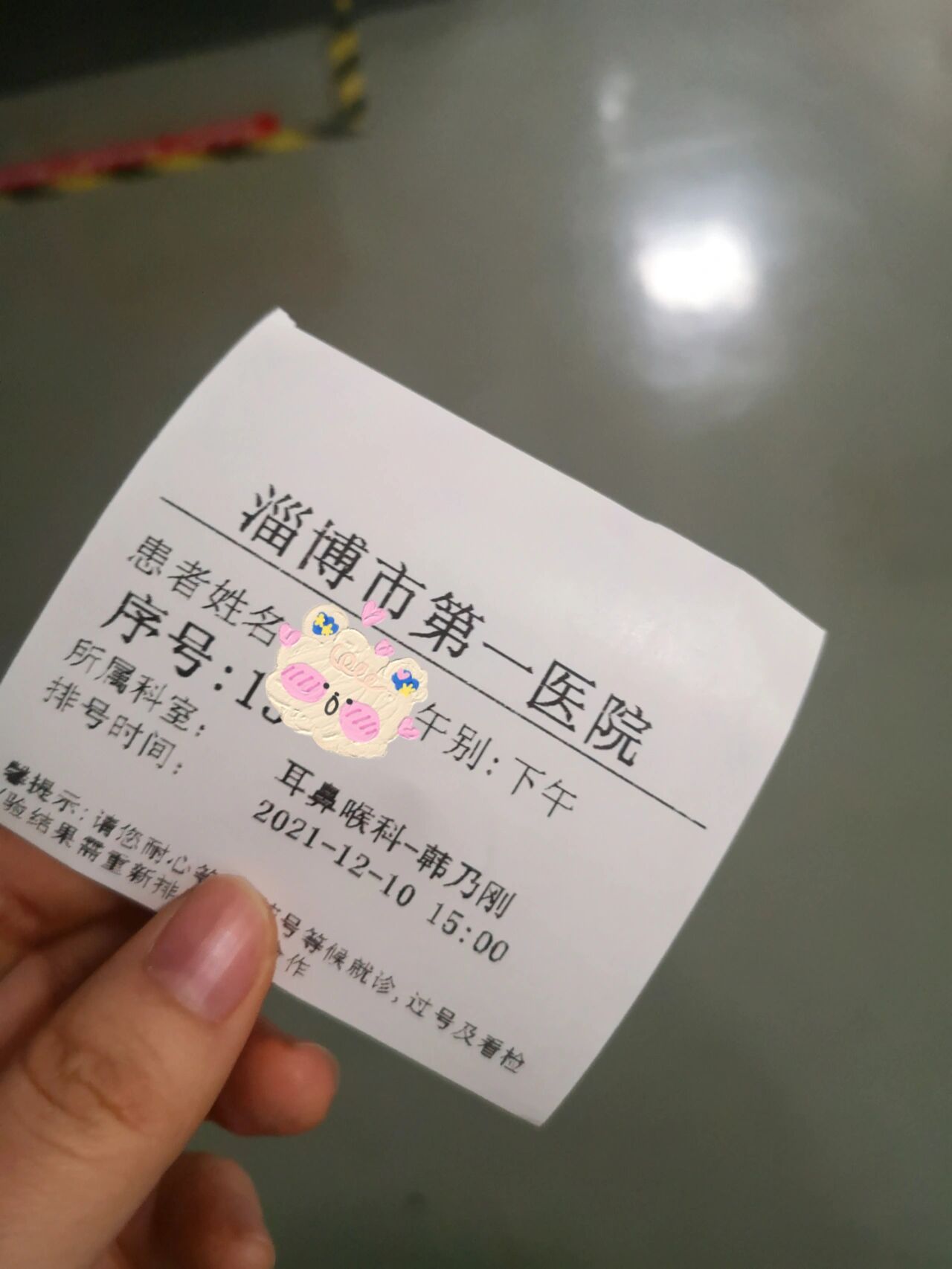 北京口腔医院 北京口腔医院