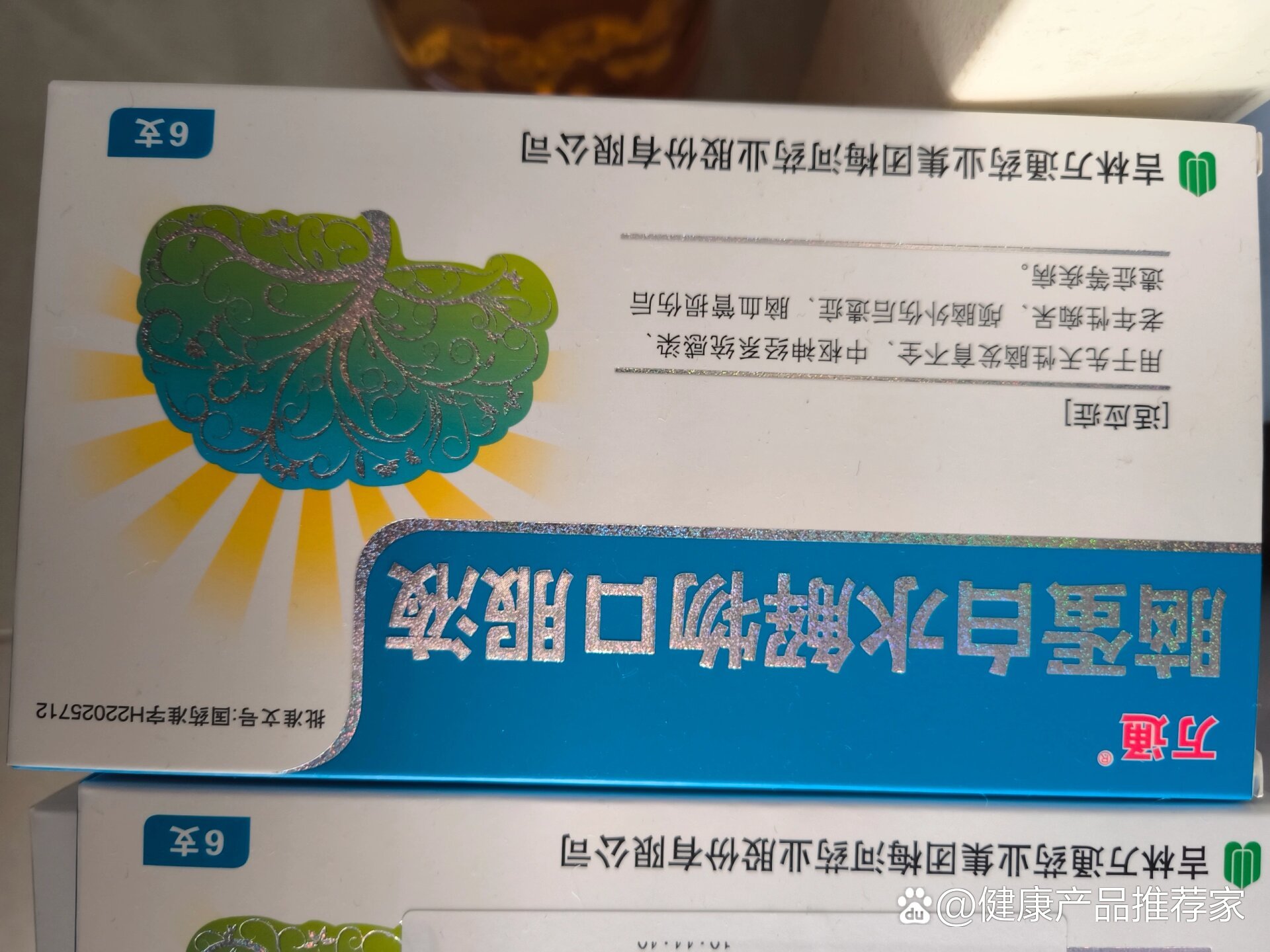 脑蛋白水解物粉针图片