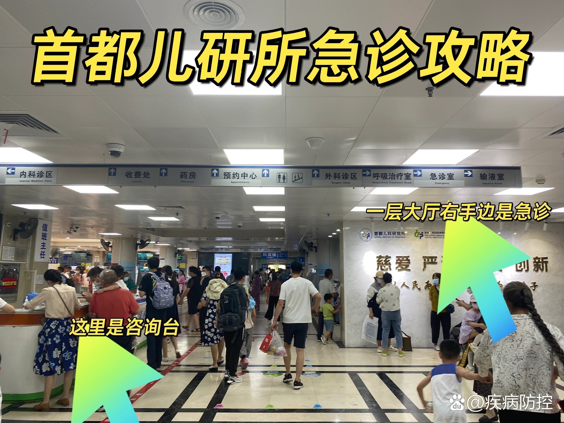 关于北京儿研所北京陪诊服务丰台区挂号号贩子联系电话的信息