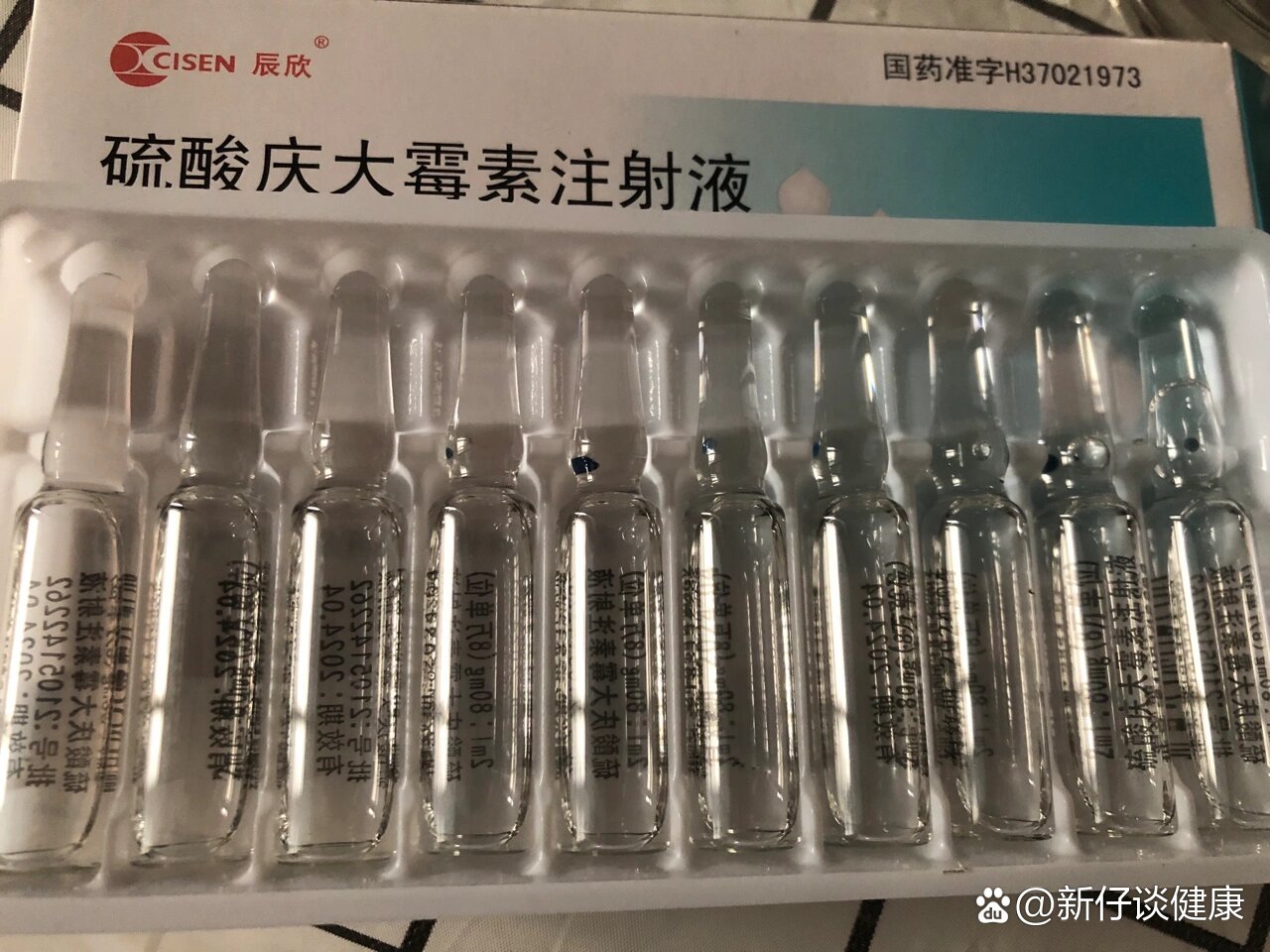 咳嗽厉害庆大霉素注射液能口服吗?