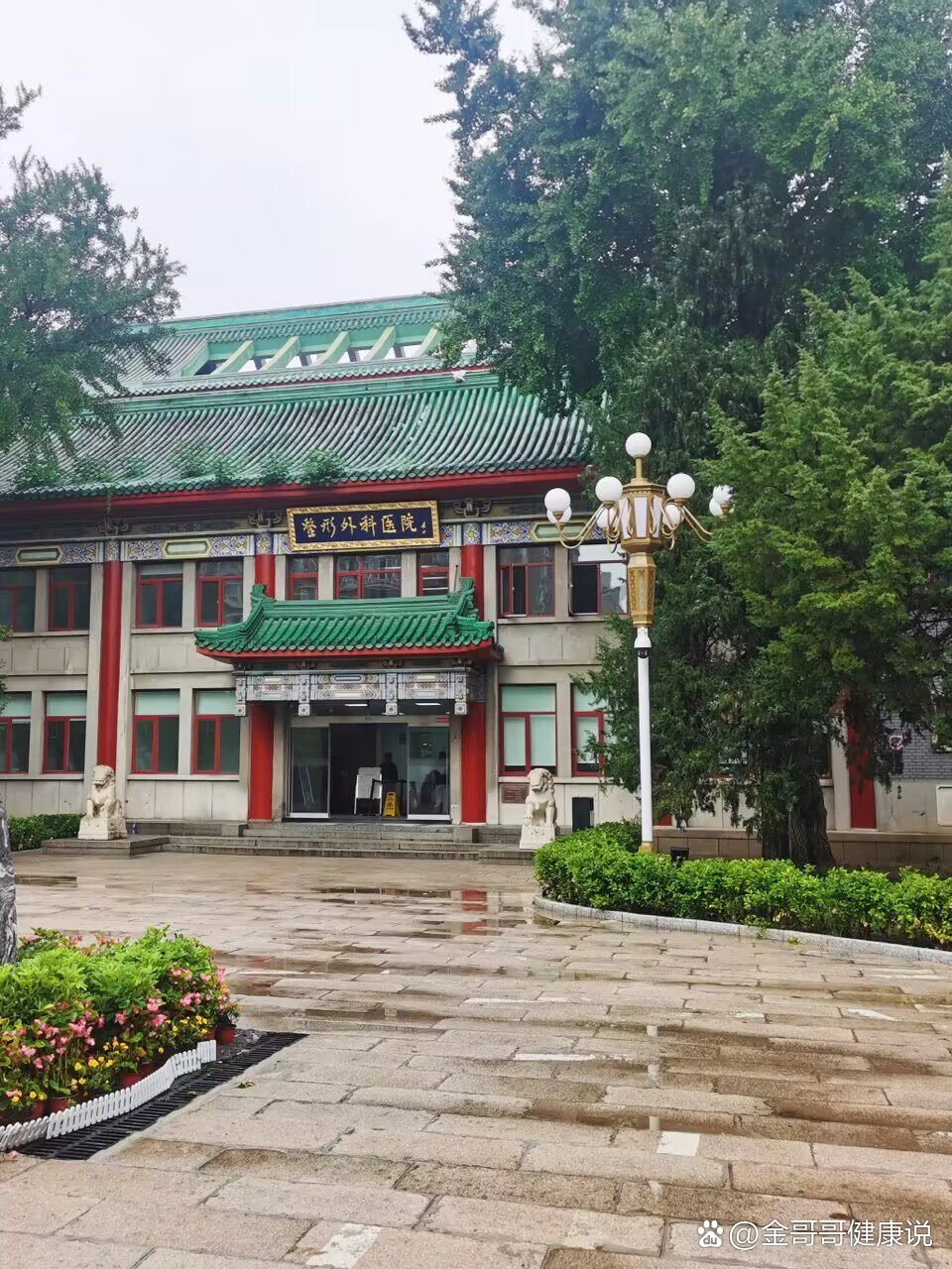 八大处整型医院医院的历史由来黄牛挂号方便快捷的简单介绍