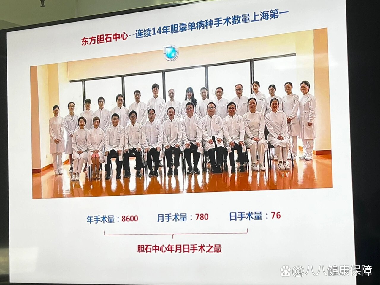 包含东方医院号贩子挂号（手把手教你如何挂上号）的词条