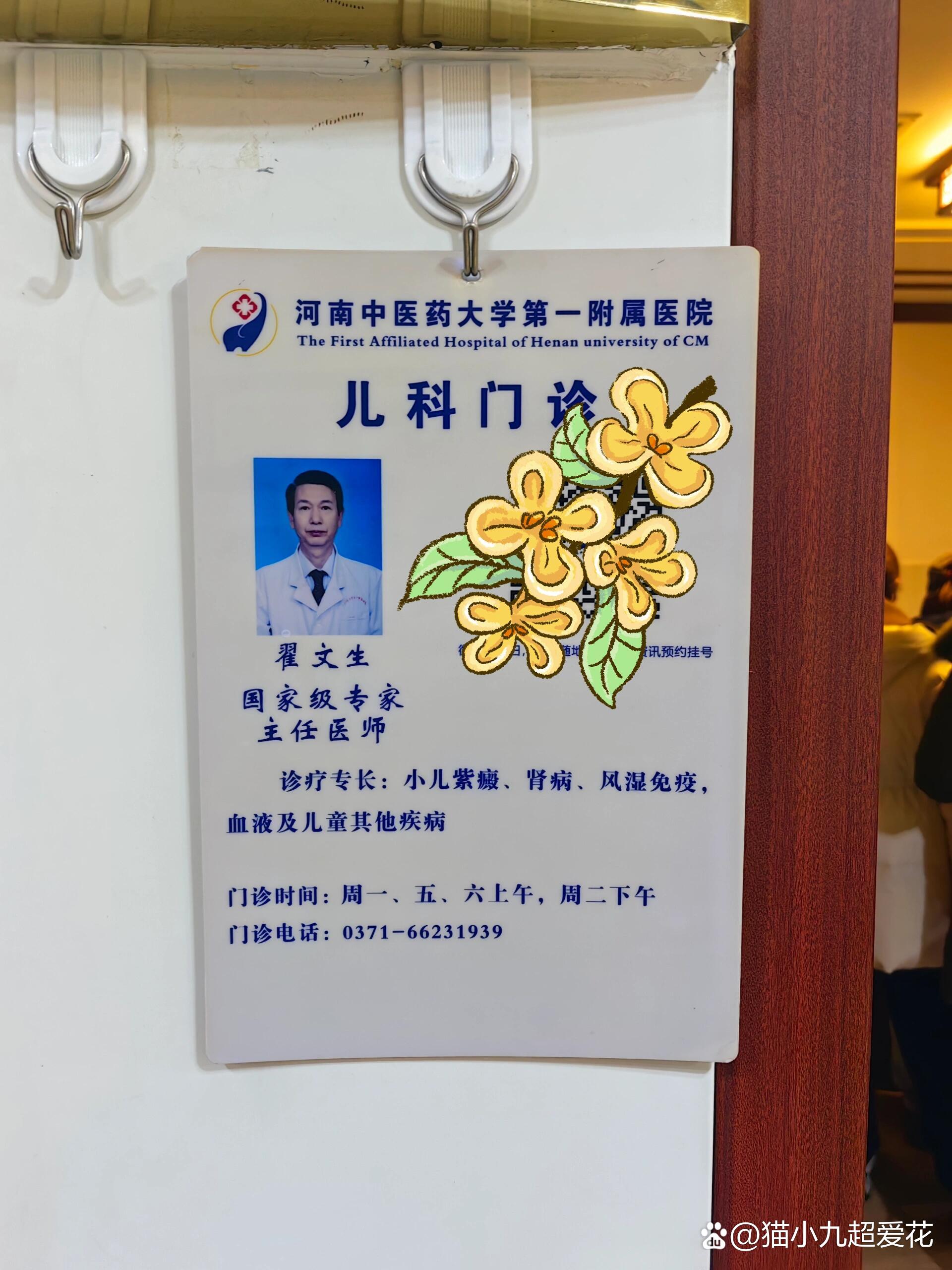 包含北京宣武医院、手续代办黄牛号贩子挂号,你不知道找谁请联系我的词条 包含北京宣武医院、手续代办黄牛号贩子挂号,你不知道找谁请联系我的词条