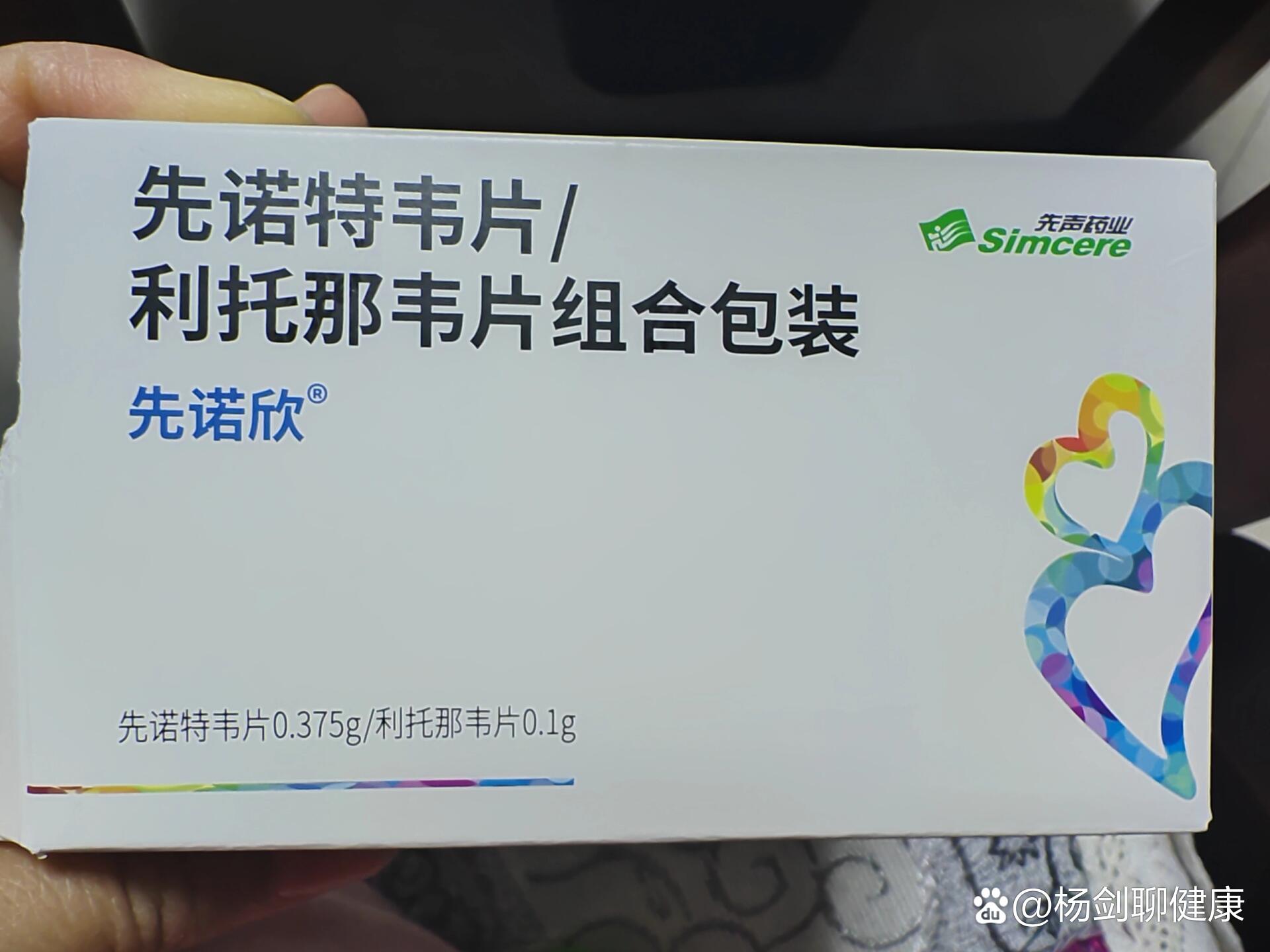  什么药可以预防新冠状病毒肺炎的发生(哪些药能预防新型冠状病毒)
