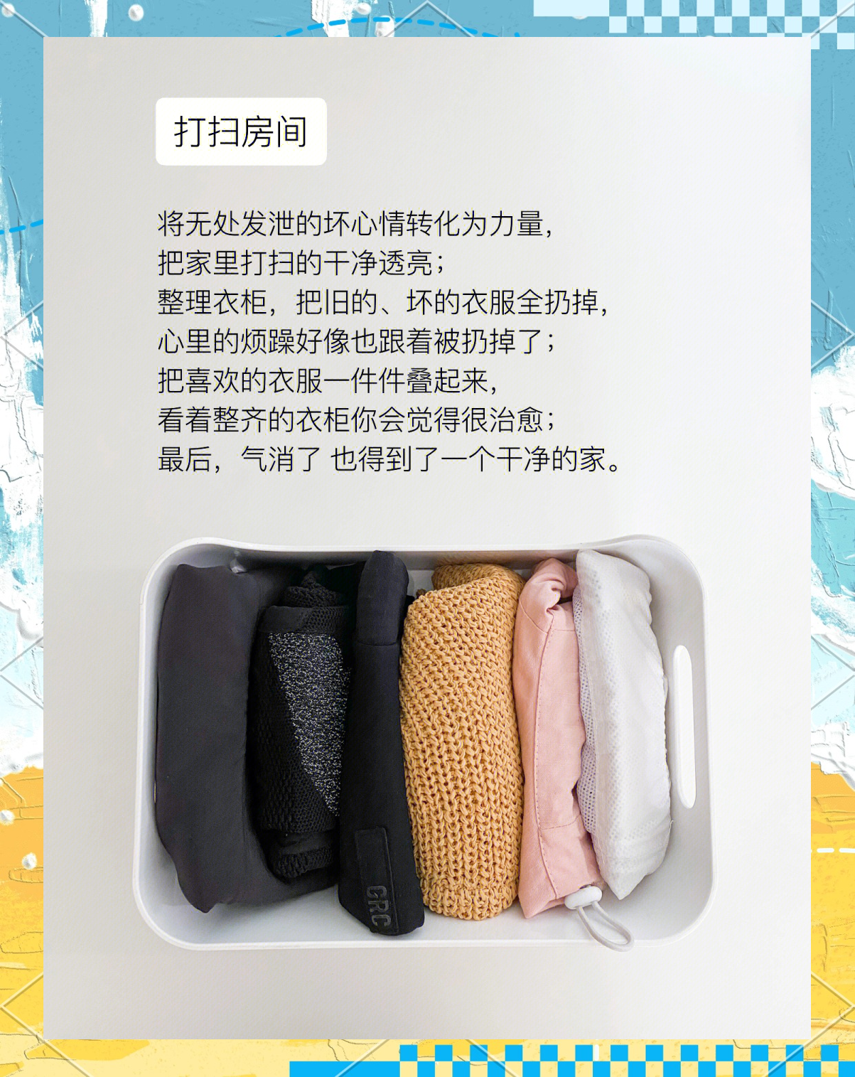 情绪低落时，除了购物还能做什么？