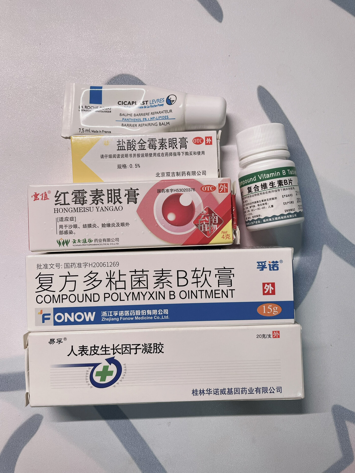 理肤泉护唇膏(理肤泉护唇膏成分表)