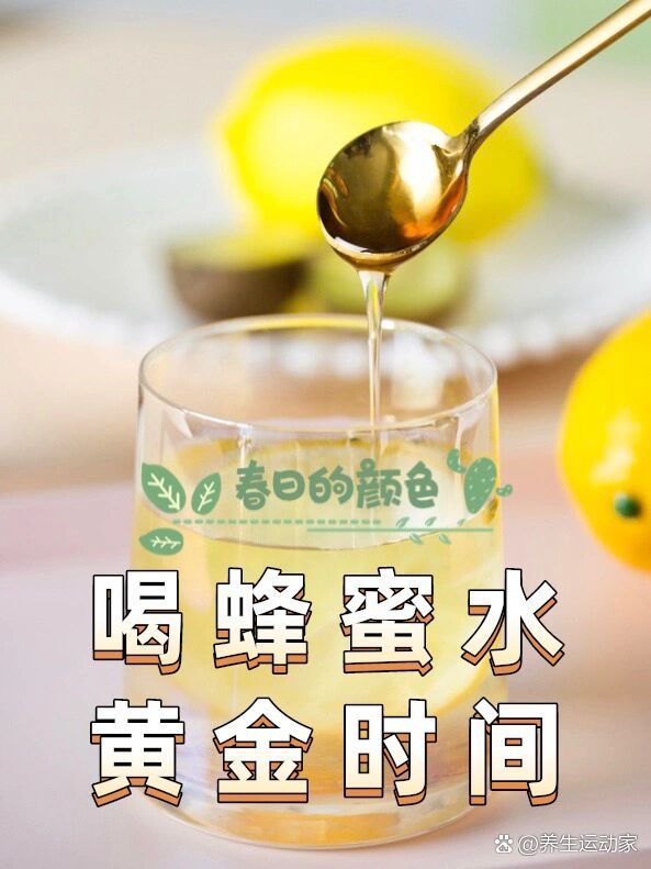 每天喝一杯蜂蜜水会长胖吗(每天一杯蜂蜜水能长胖吗)