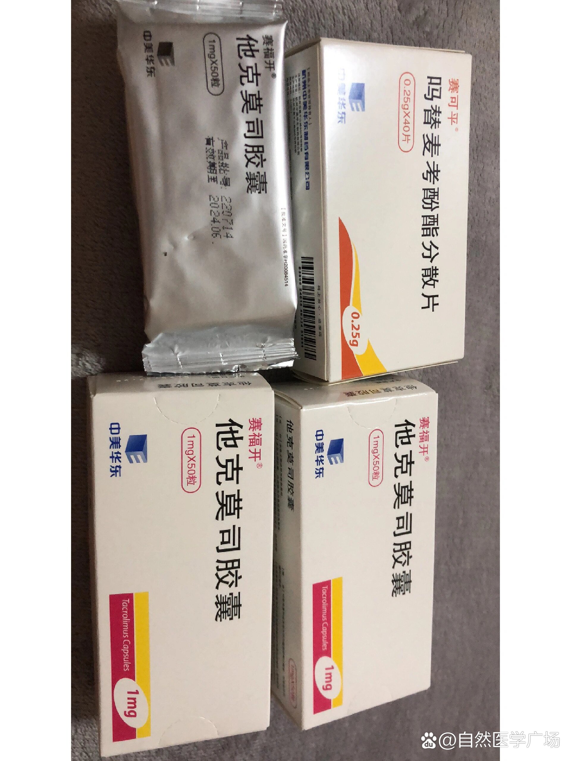换生物制剂了,如图