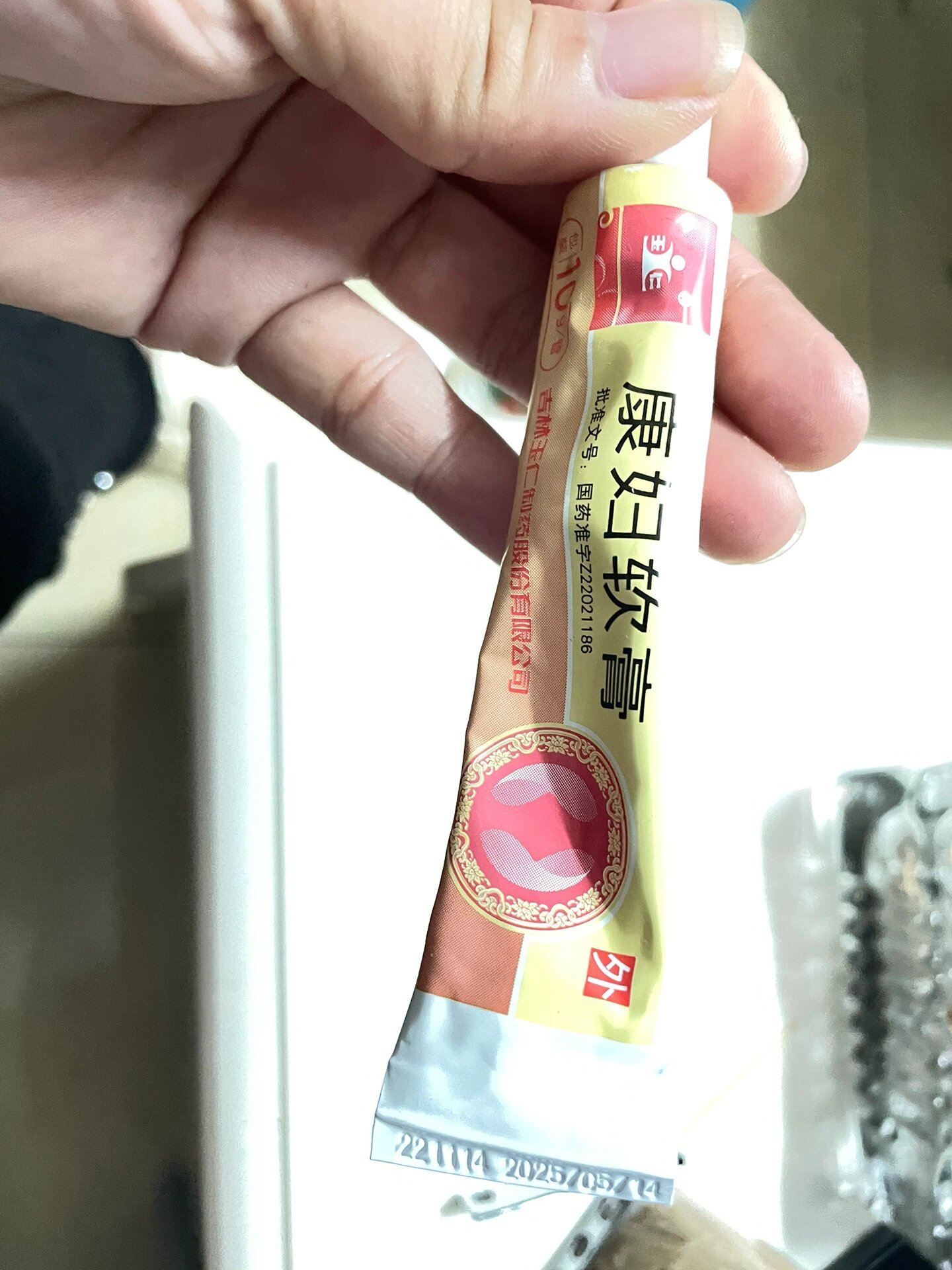 用康妇软膏为啥流东西图片