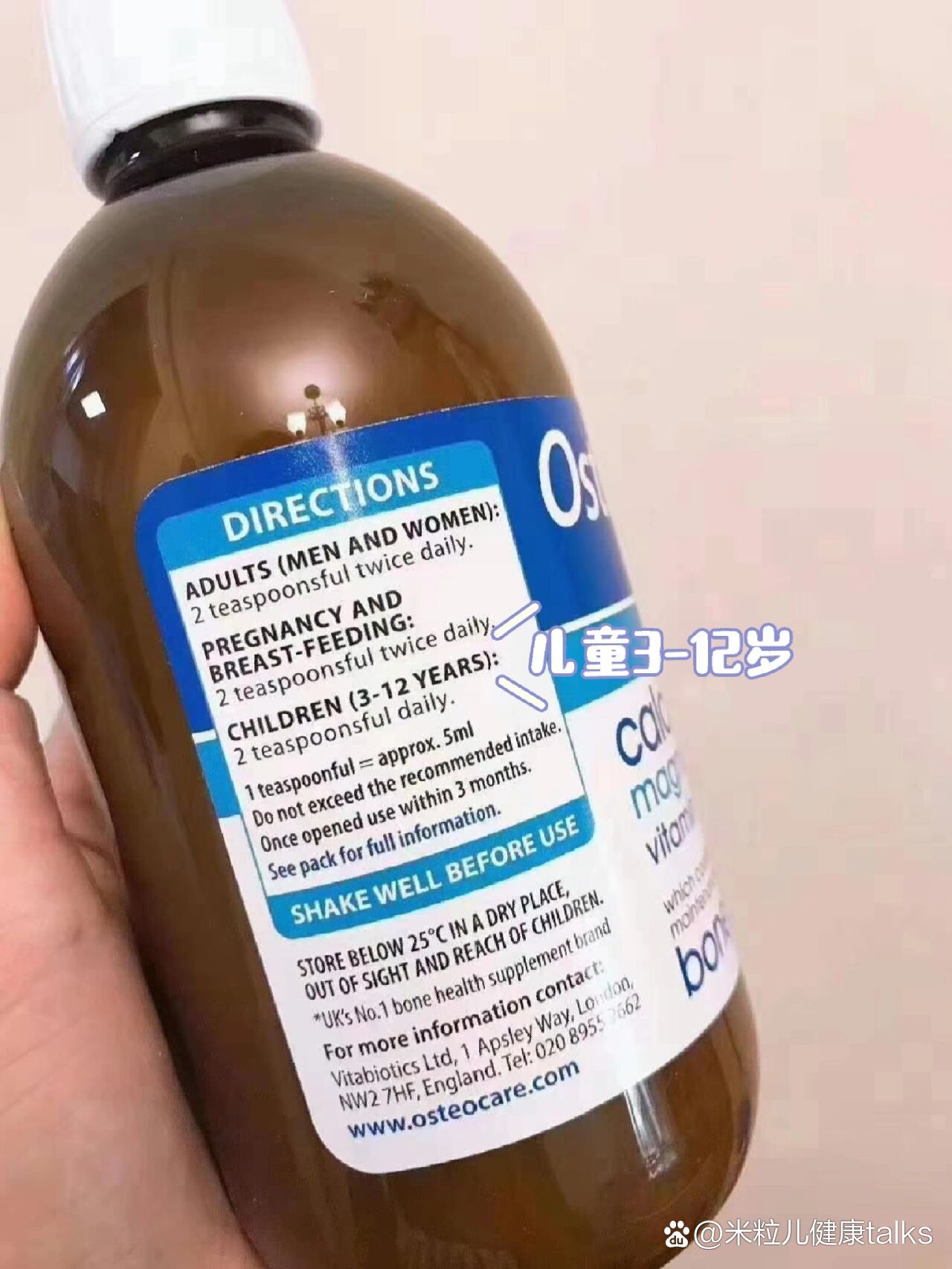 英国osteocare液体钙