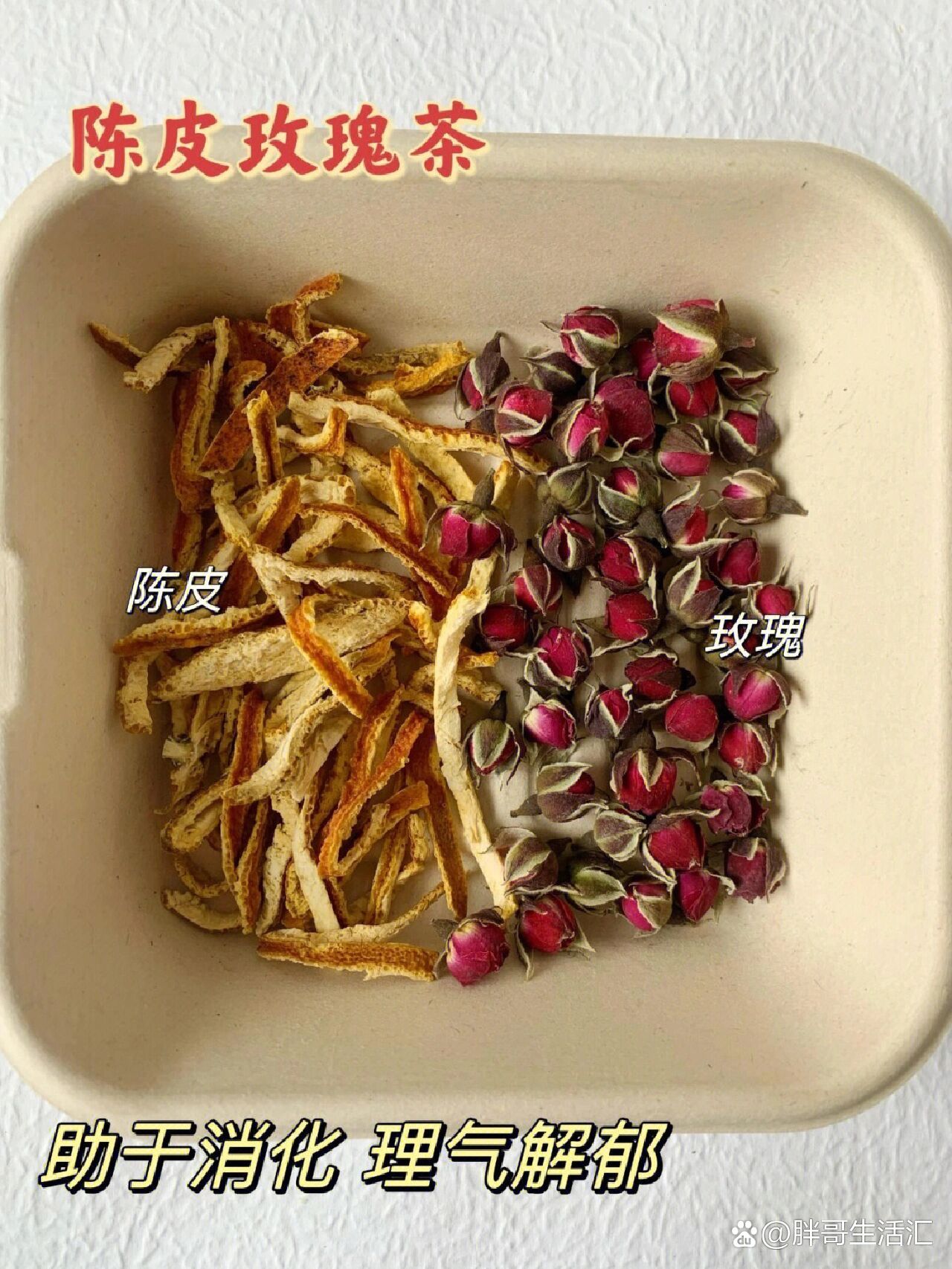921596615款刮油瘦身茶95‖喝出好身材