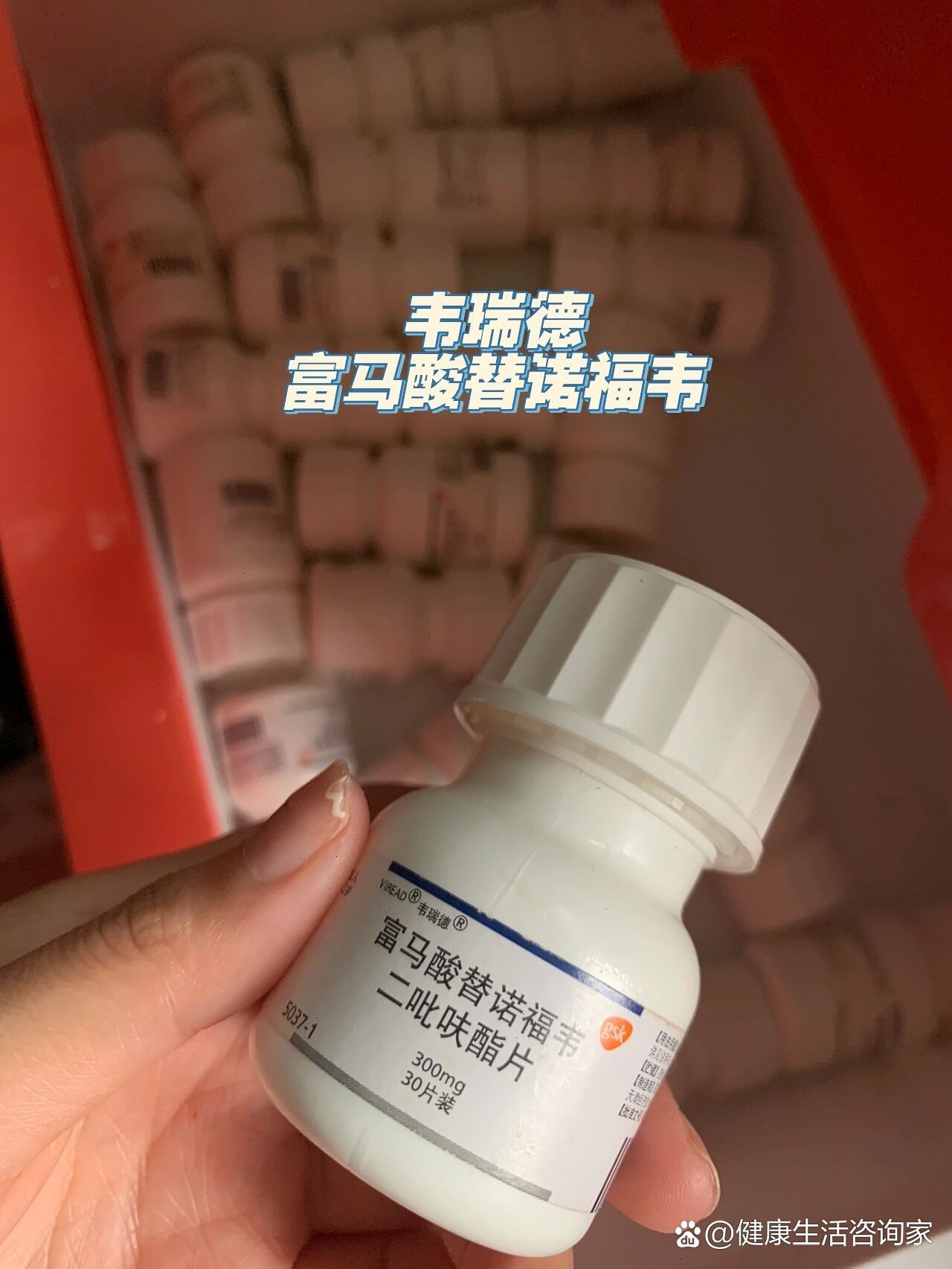 孕期吃富马酸替诺福韦二吡呋酯片