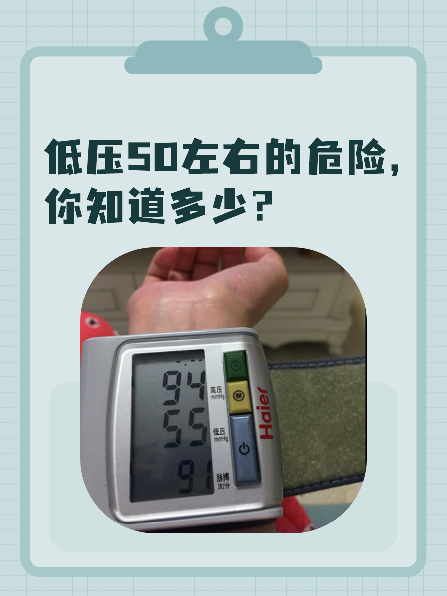 为什么低压高