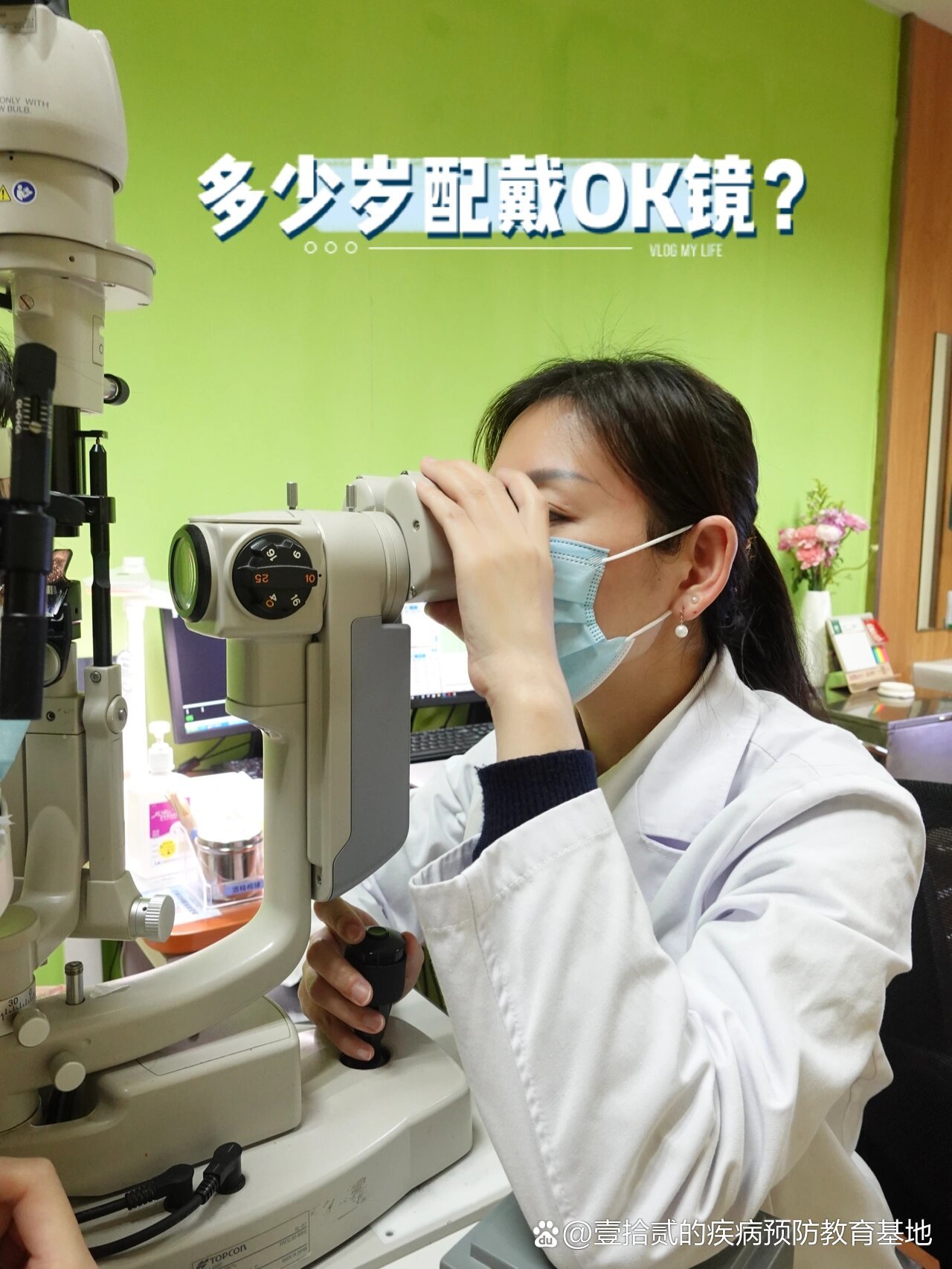 孩子5岁,近视200度,合适配戴ok镜吗?