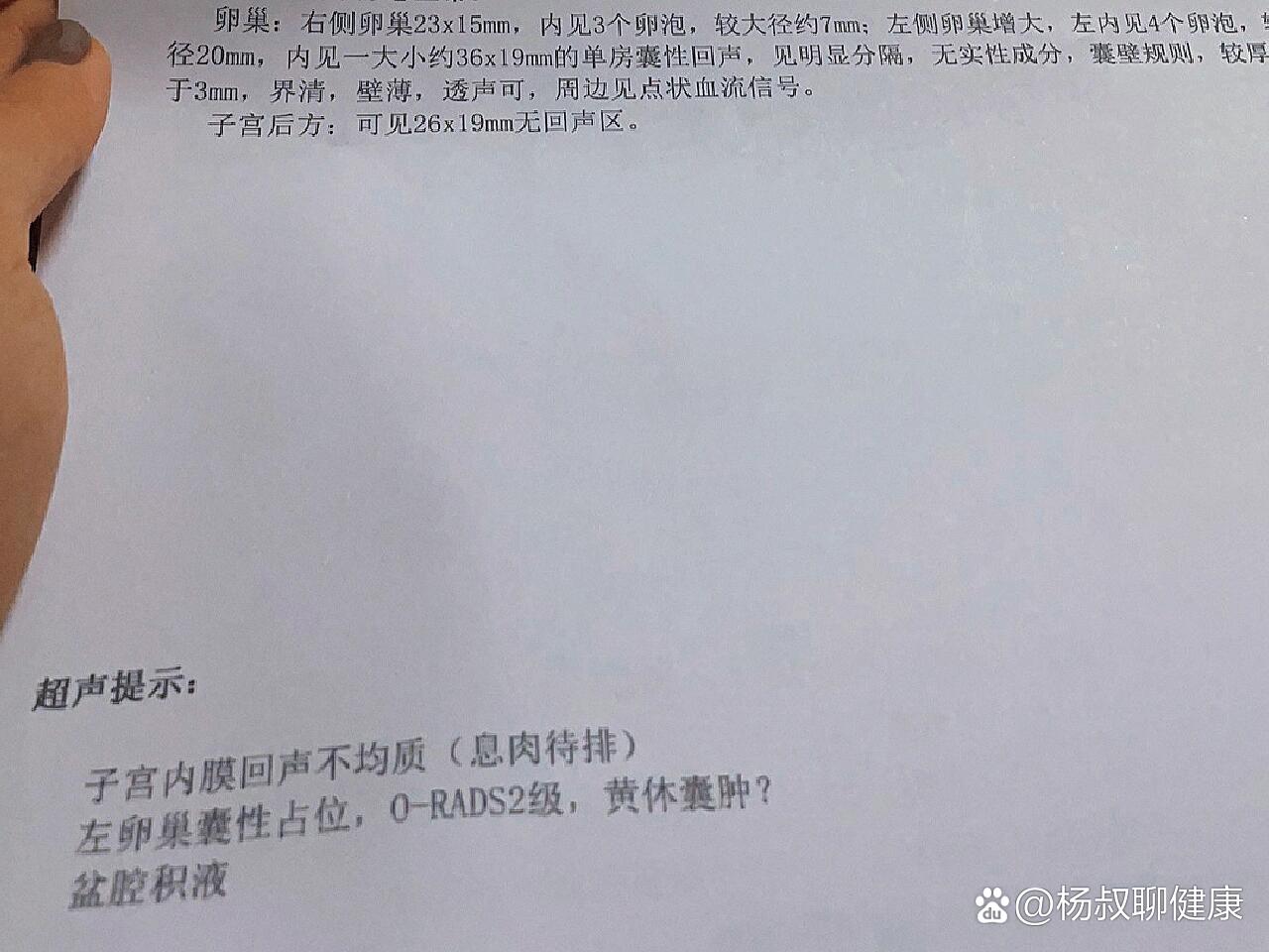 包含友谊医院代挂专家号服务化验单异常提醒,及时跟进处理的词条 包含友谊医院代挂专家号服务化验单异常提醒,及时跟进处理的词条