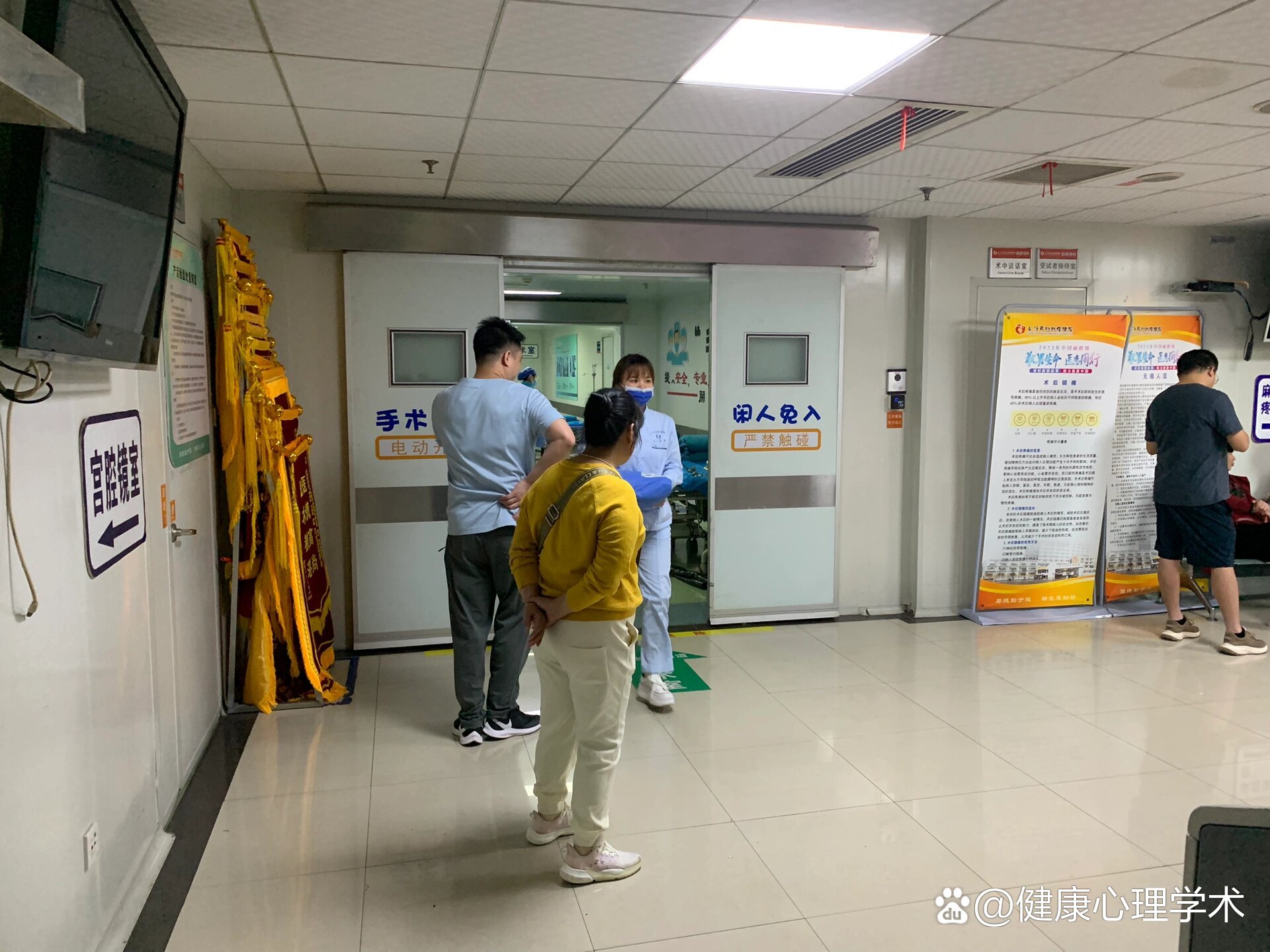 湖南省妇幼保健院住院检查加急代办