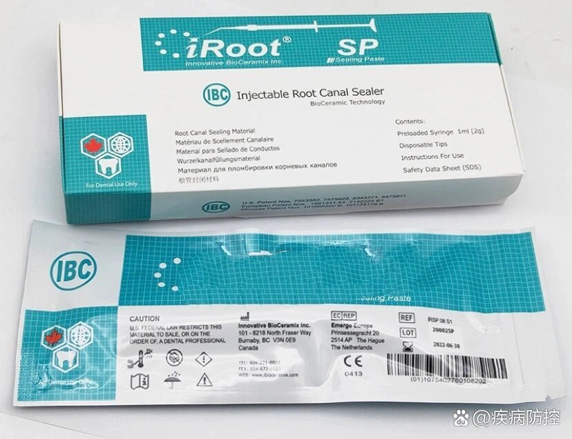 口腔材料之了解iroot