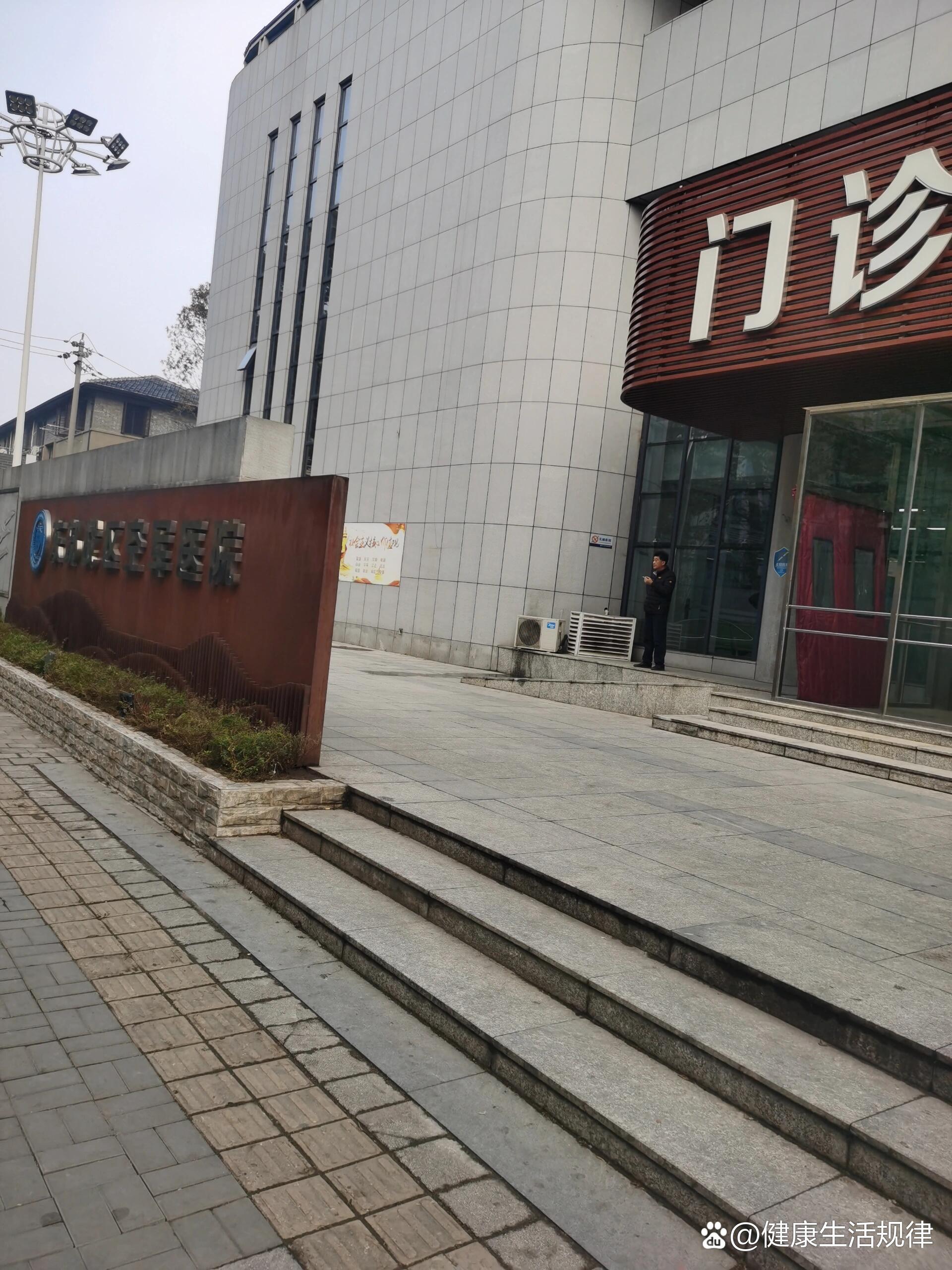 包含空军总医院、门头沟区找跑腿挂号预约检查住院，让您省心安心的词条