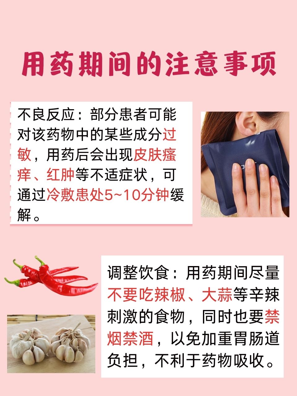蜂胶软胶囊作用与功效和吃法(蜂胶软胶囊作用与功效和吃法图片)
