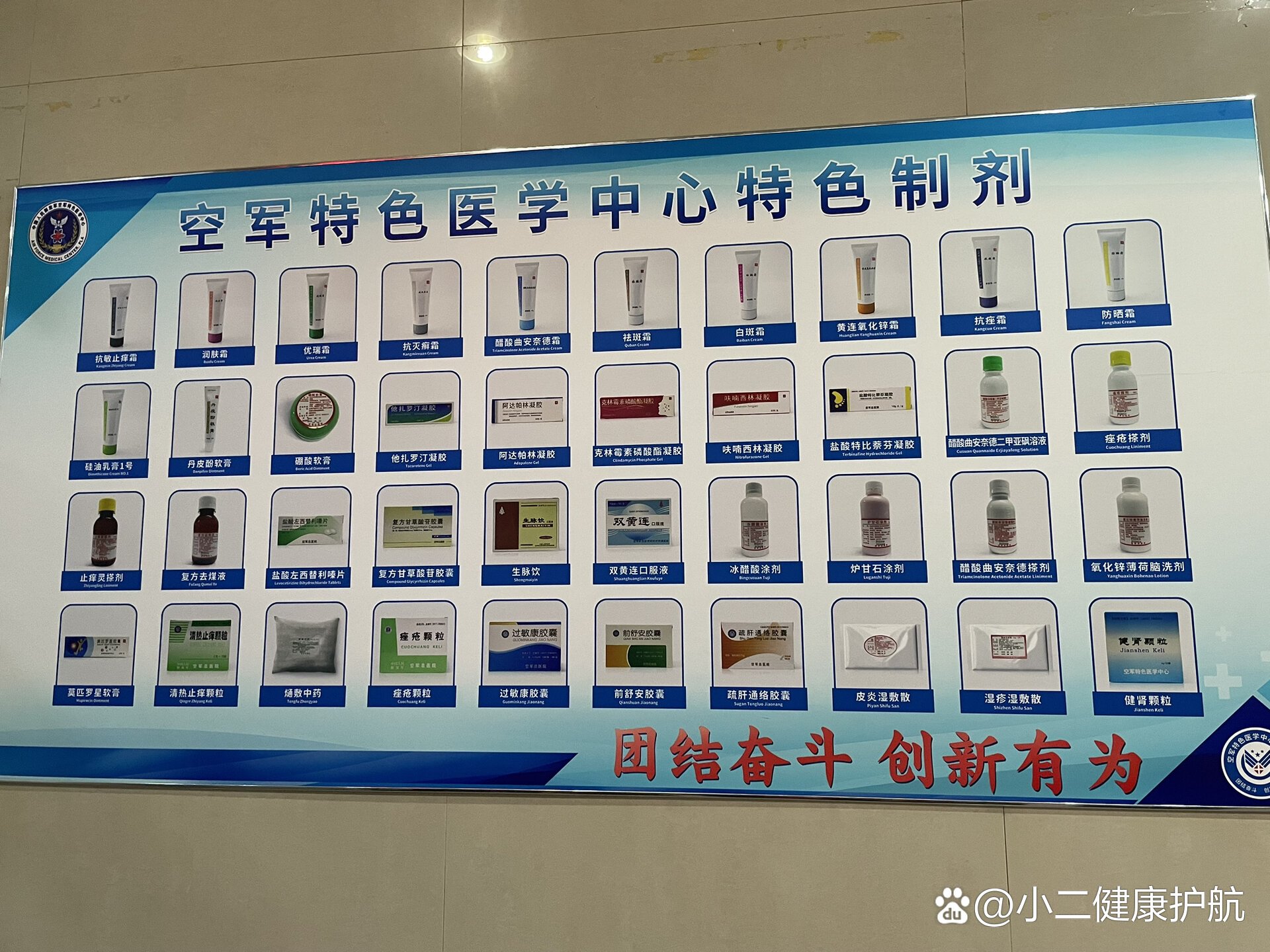 空军特色医学中心需要多少钱享受轻松就医待遇的简单介绍