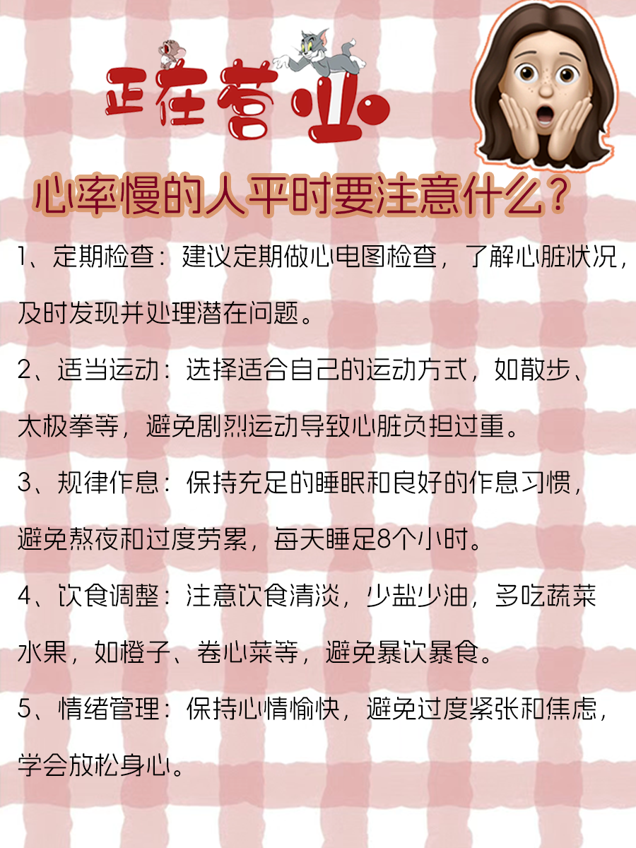 异丙肾上腺素的三大作用,你知道吗?
