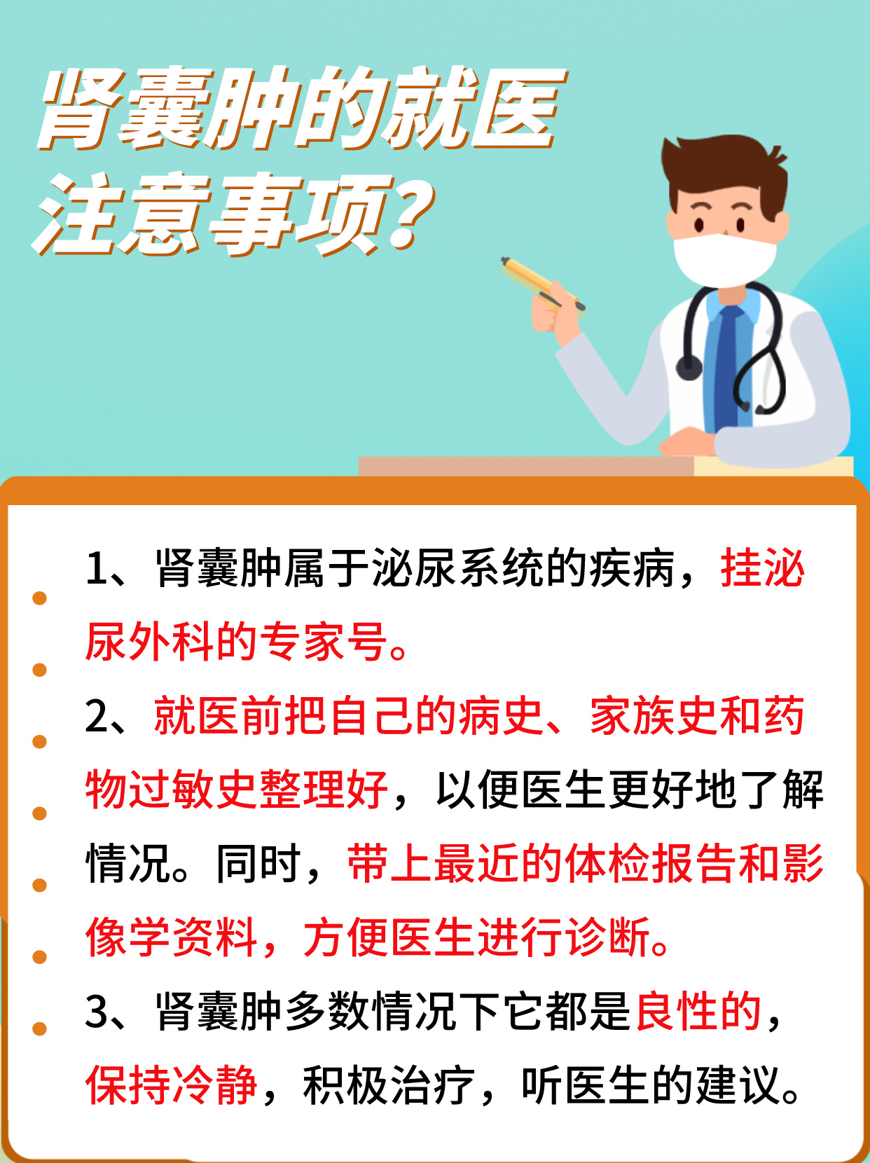 西苑医院代诊挂号服务让就医更轻松的简单介绍