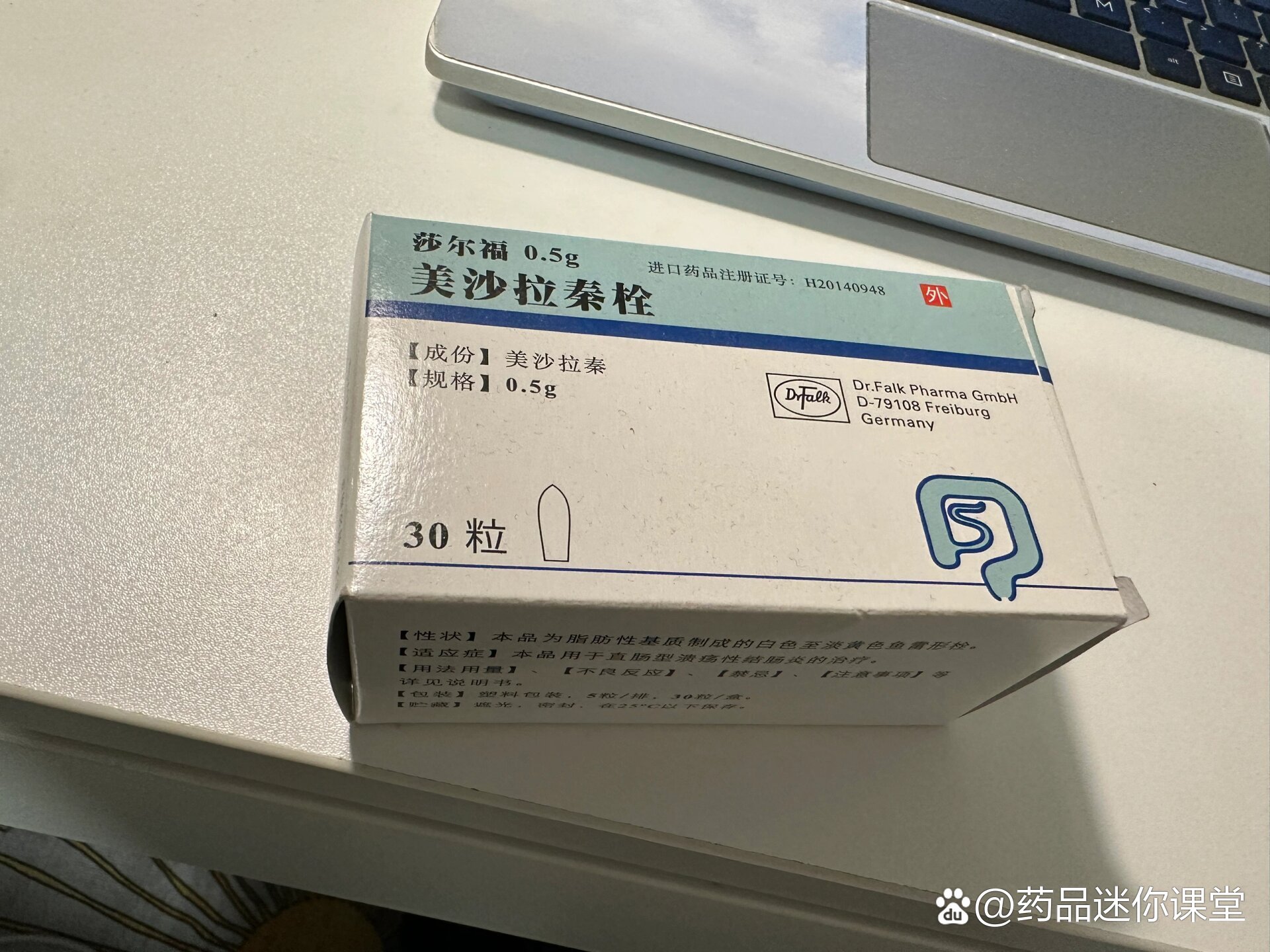  p>出两盒美沙拉嗪栓剂 br>便宜出两盒进口美沙拉嗪栓剂,需要的病友私