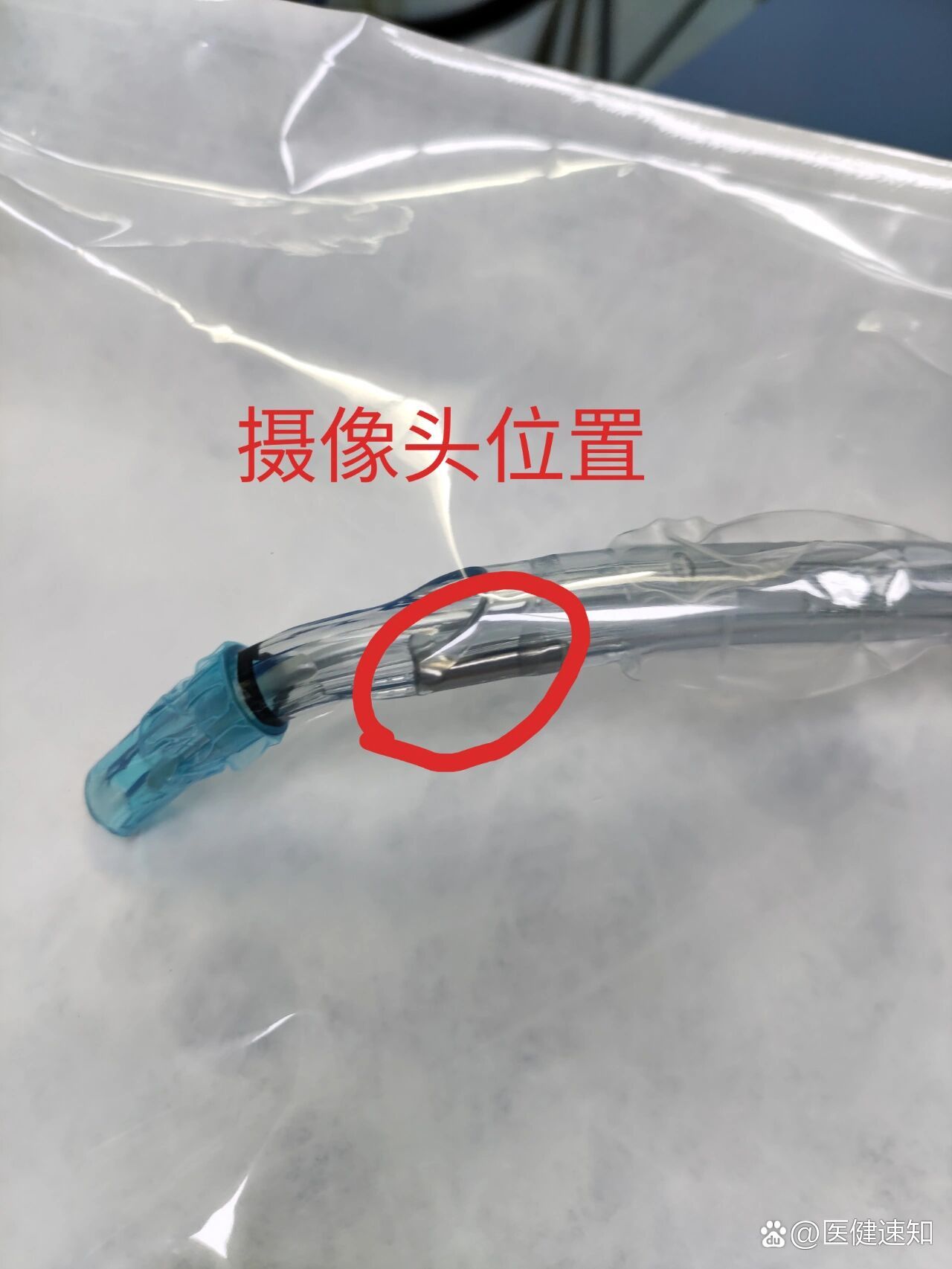 可视双腔气管插管