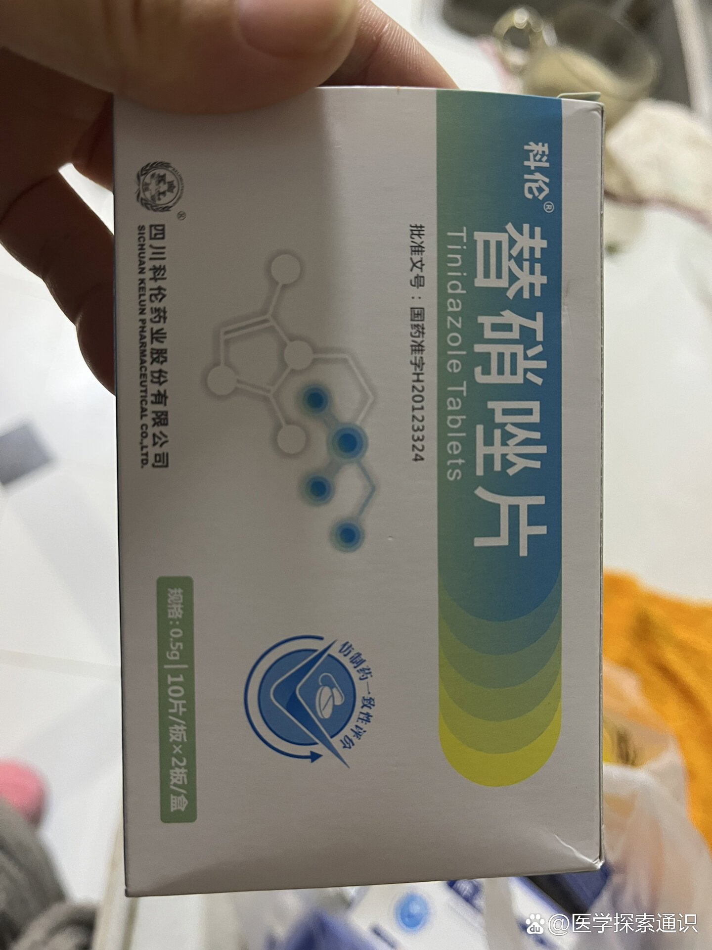 慢性非萎缩性胃炎➕幽门螺旋杆菌感染阳性