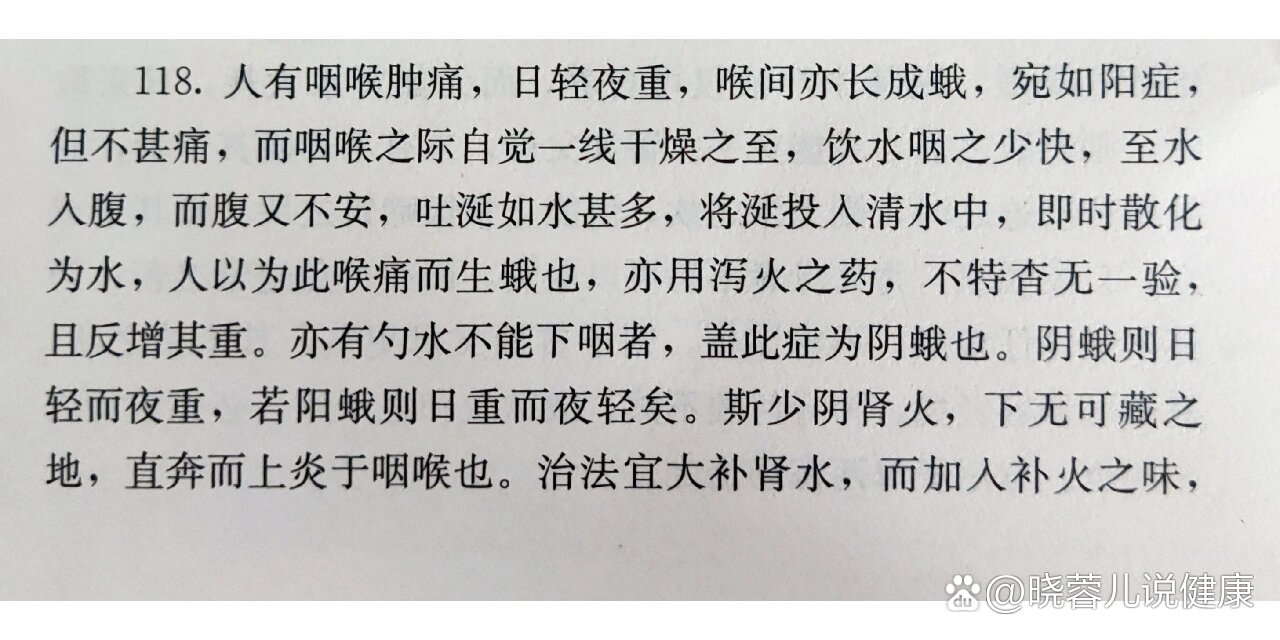 容易上火74清代古籍专方:引火汤