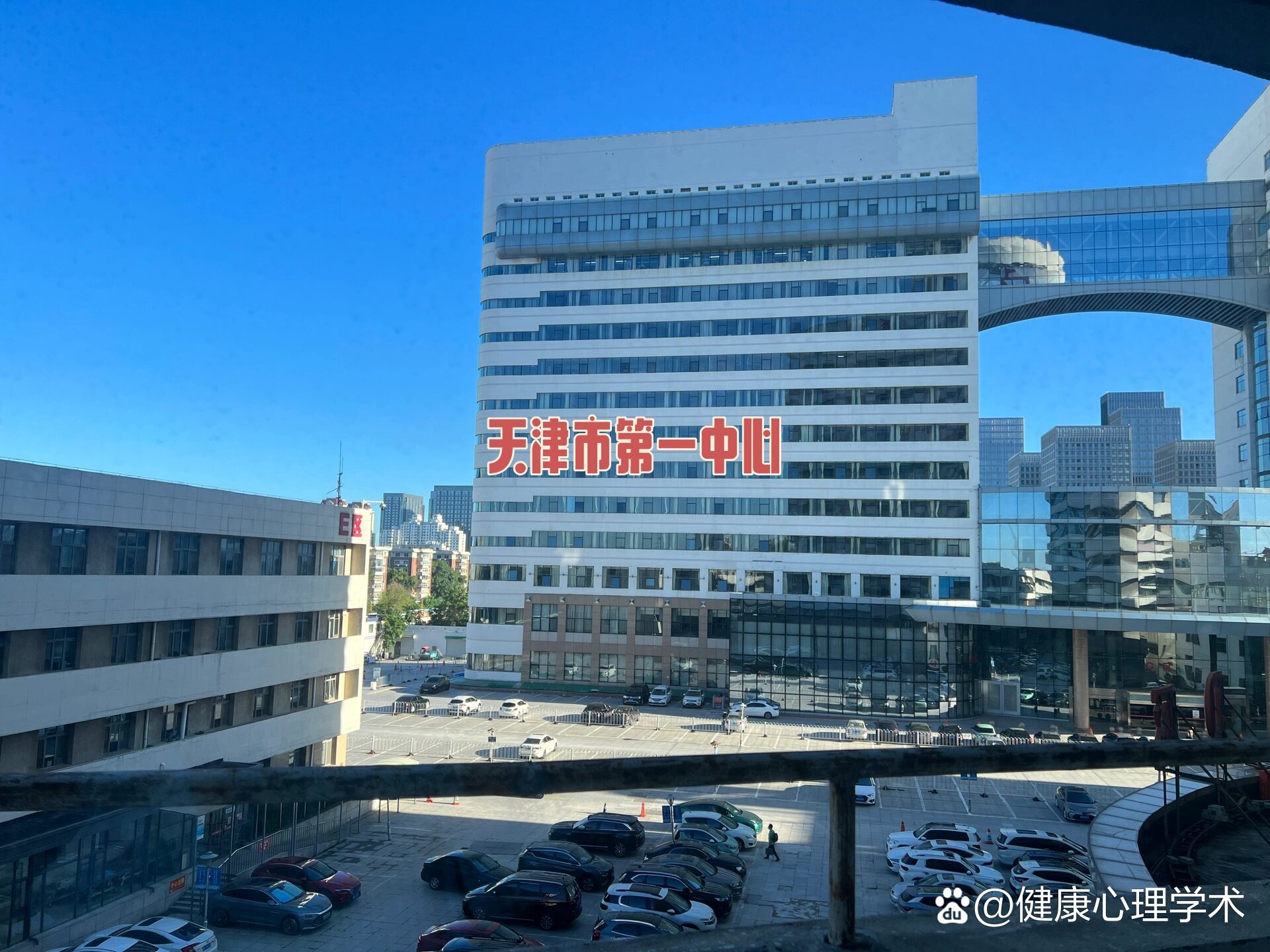 天津市第一中心医院北京看病指南必知的简单介绍
