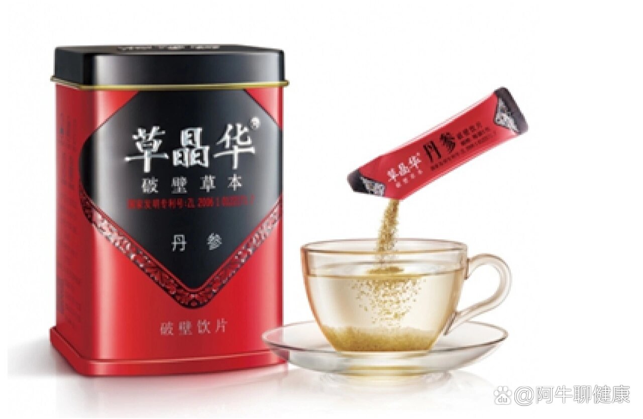 草晶华丹参破壁草本02保护你的心血管