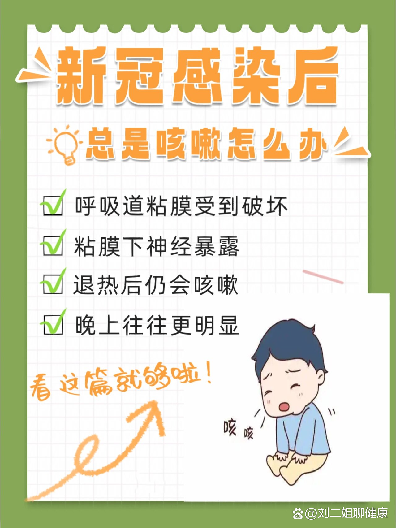  新冠疫情原由是什么意思(新冠疫情为什么突然消失了)