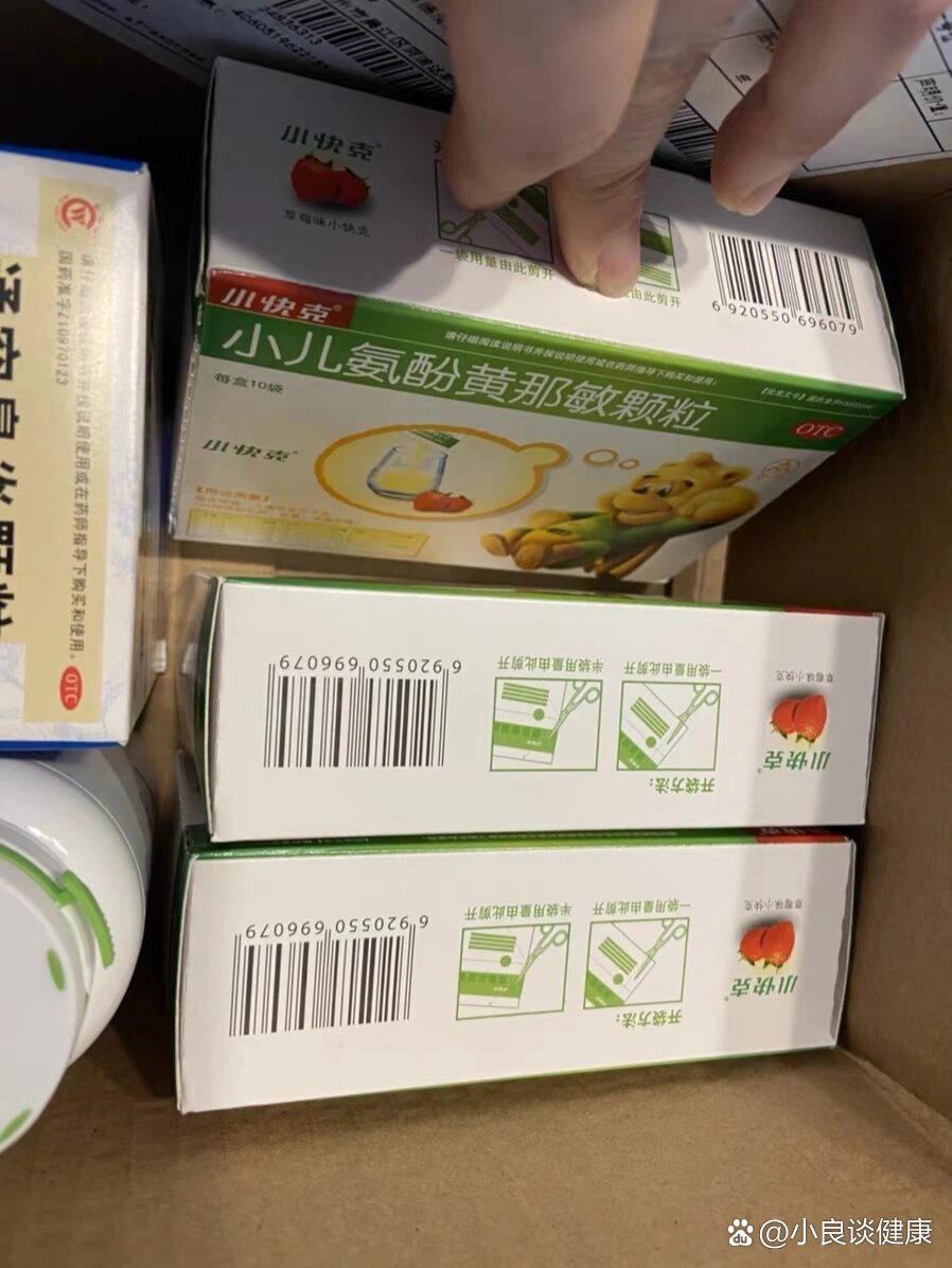 慎用,禁用,别不听劝  br>1,强力枇杷露  br>2,小儿氨酚黄那敏颗粒  