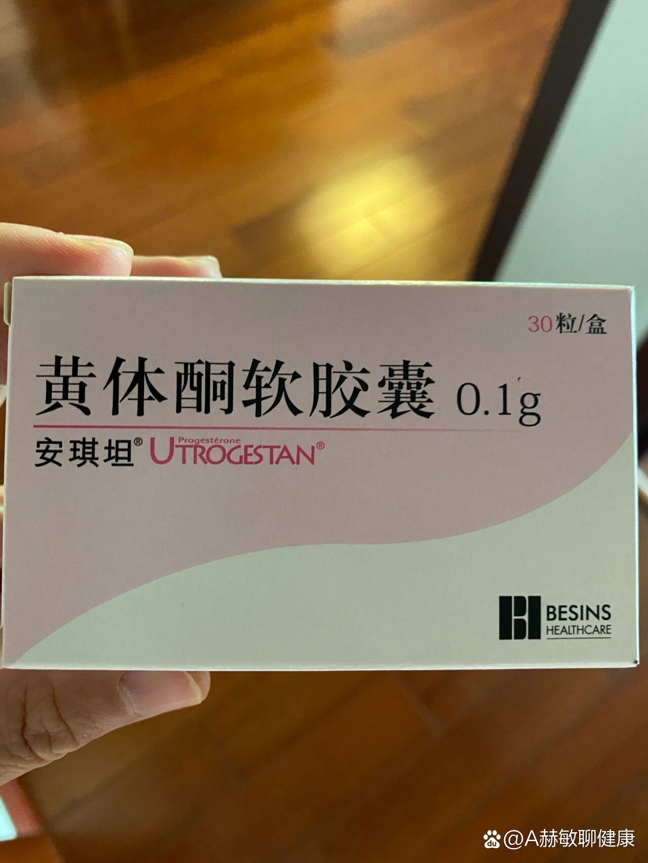  br>	  br>我第一次鲜胚移植后是yd塞雪诺酮,是一种凝胶,一支好几十