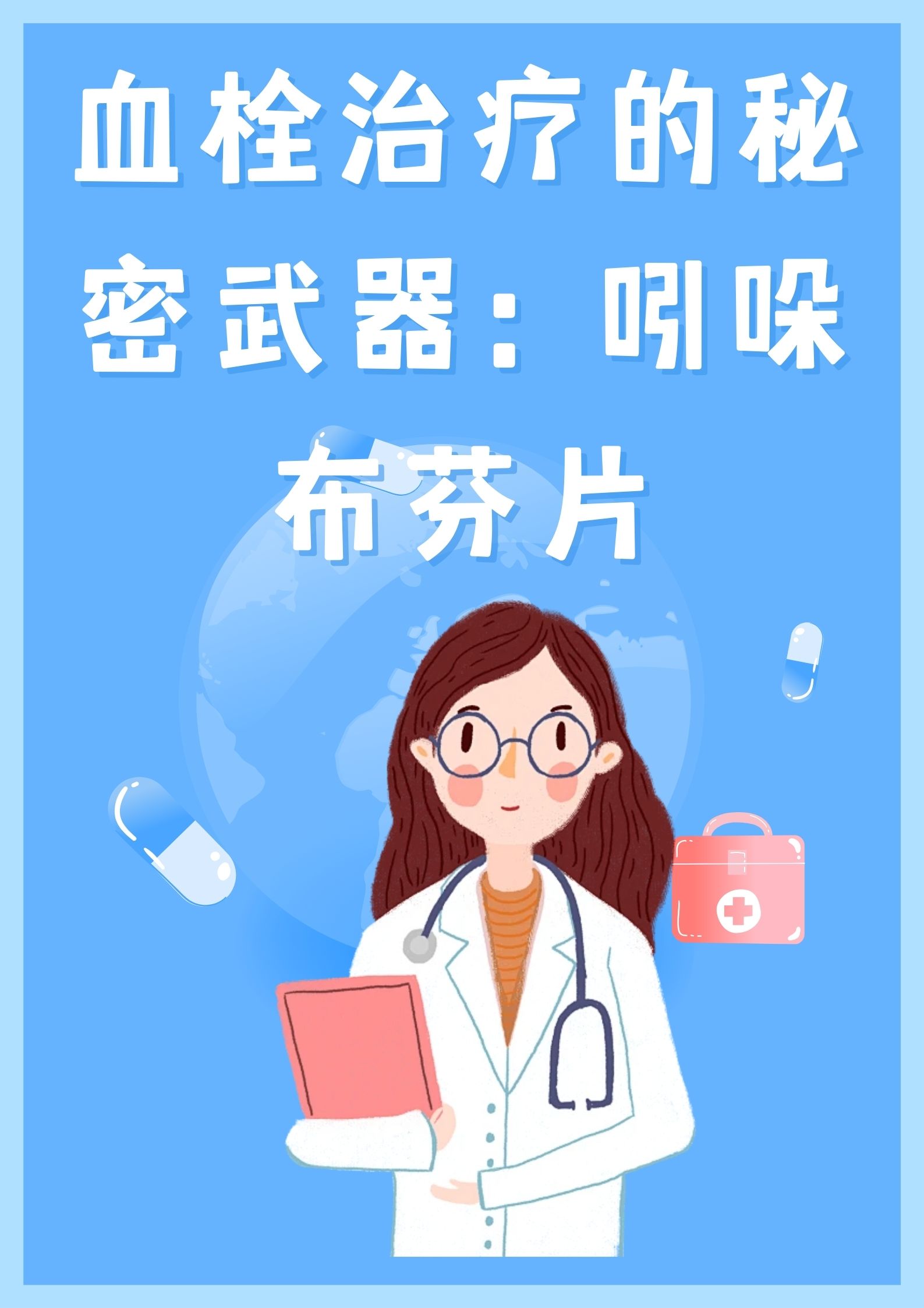 吲哚美辛缓释片图片