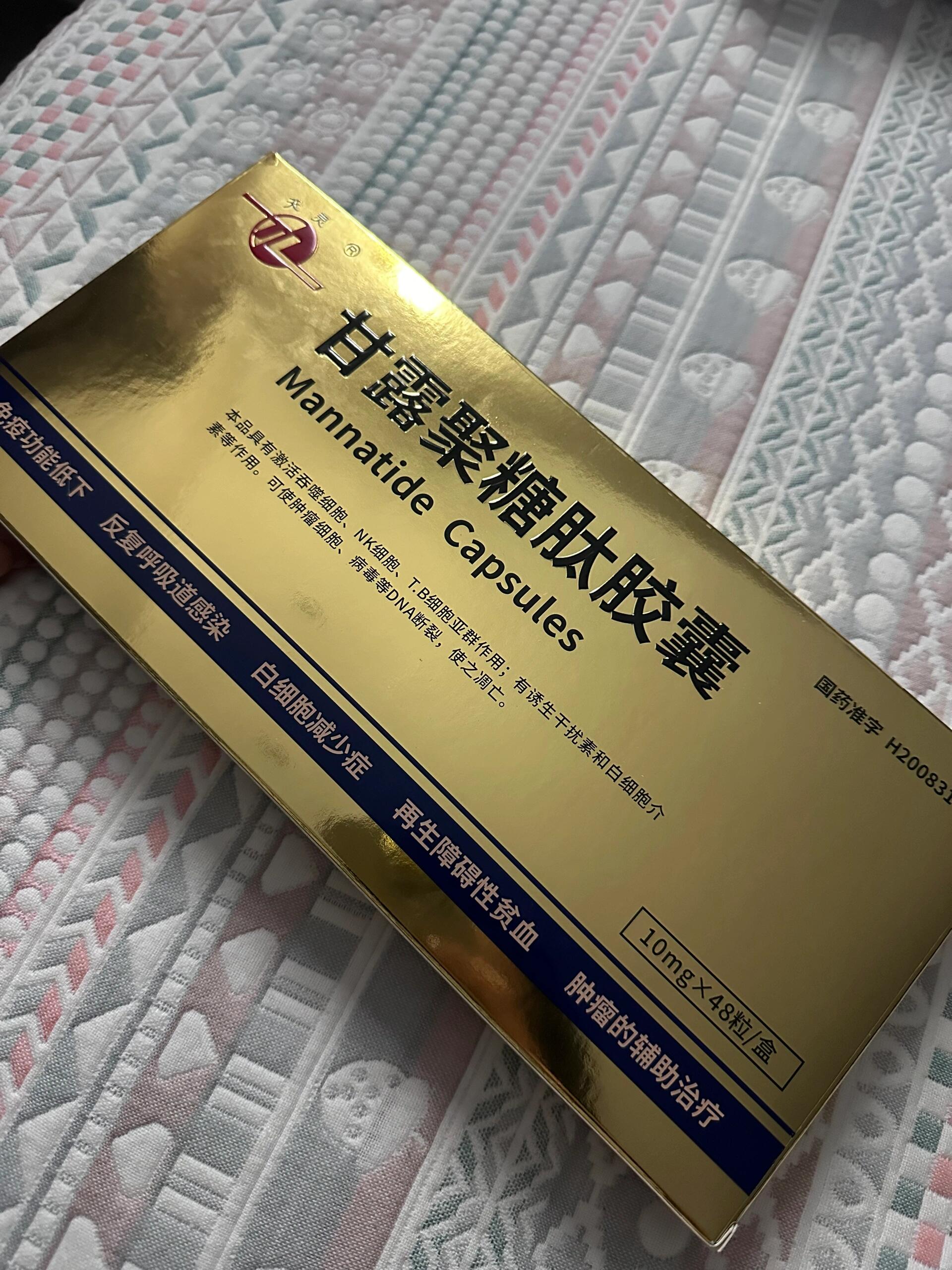  疫情期间吃什么药提高免疫力最好(吃什么增加免疫力最快)