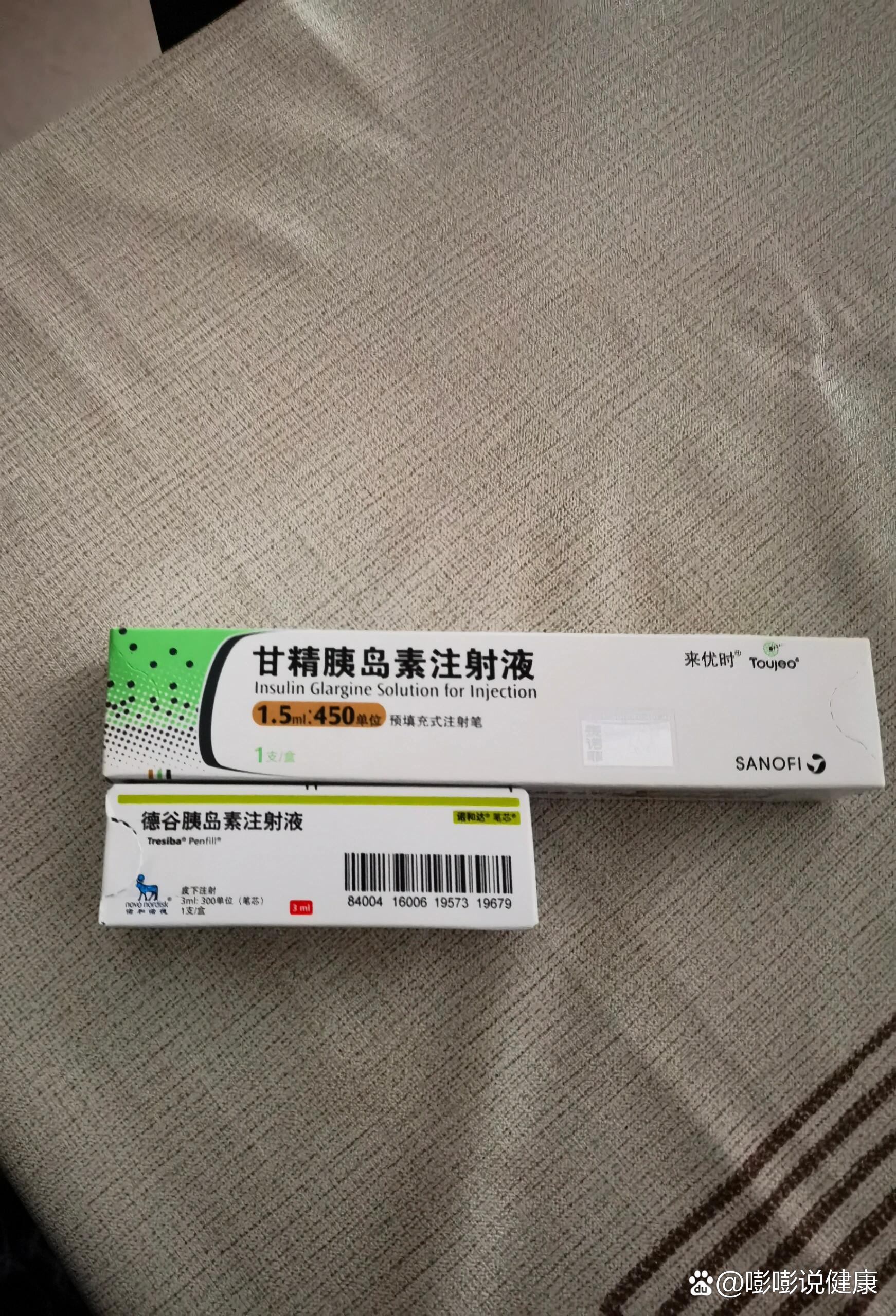 杜一达胰岛素图片