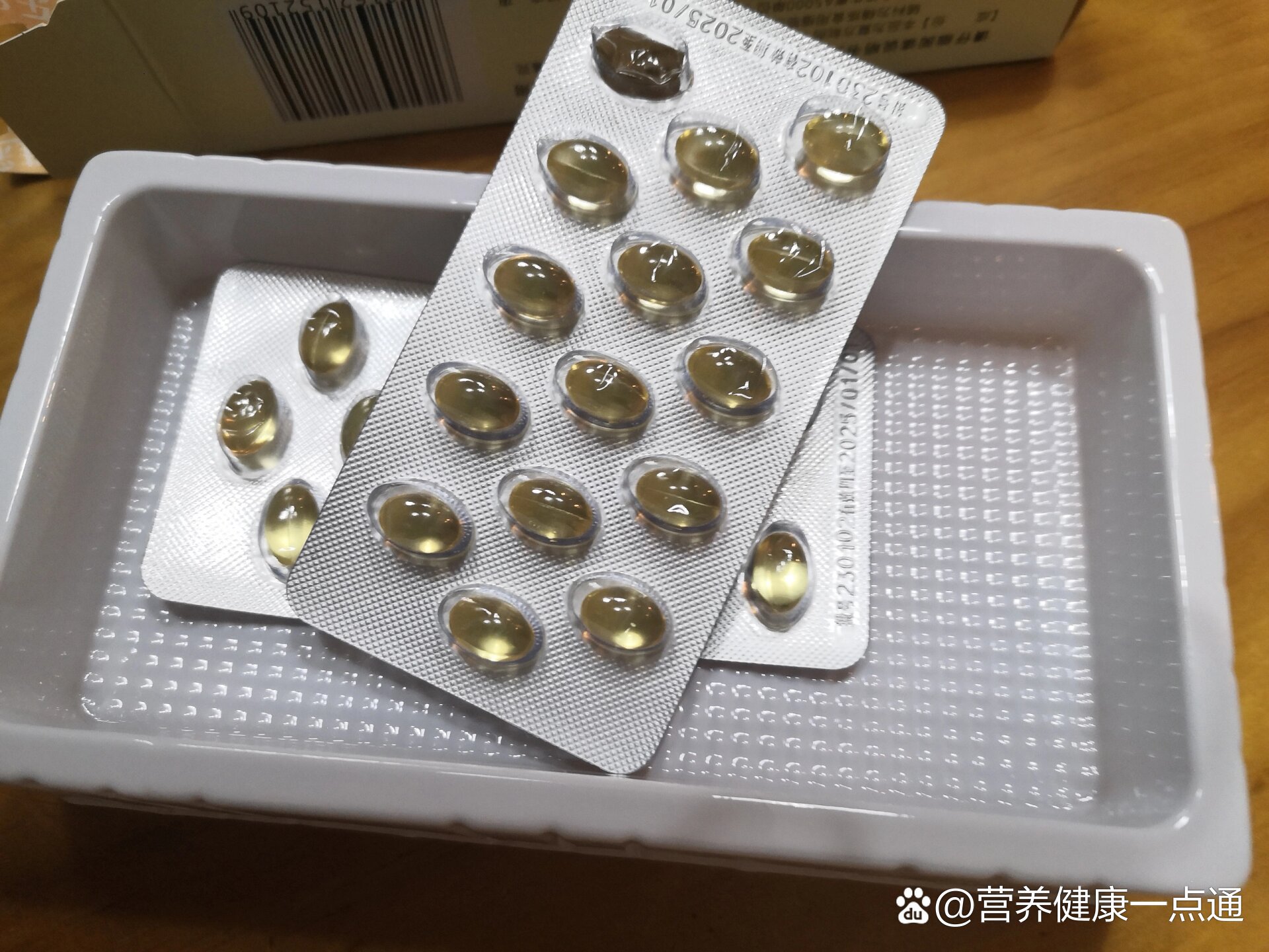 维生素ae胶丸,眼睛不舒服用它!