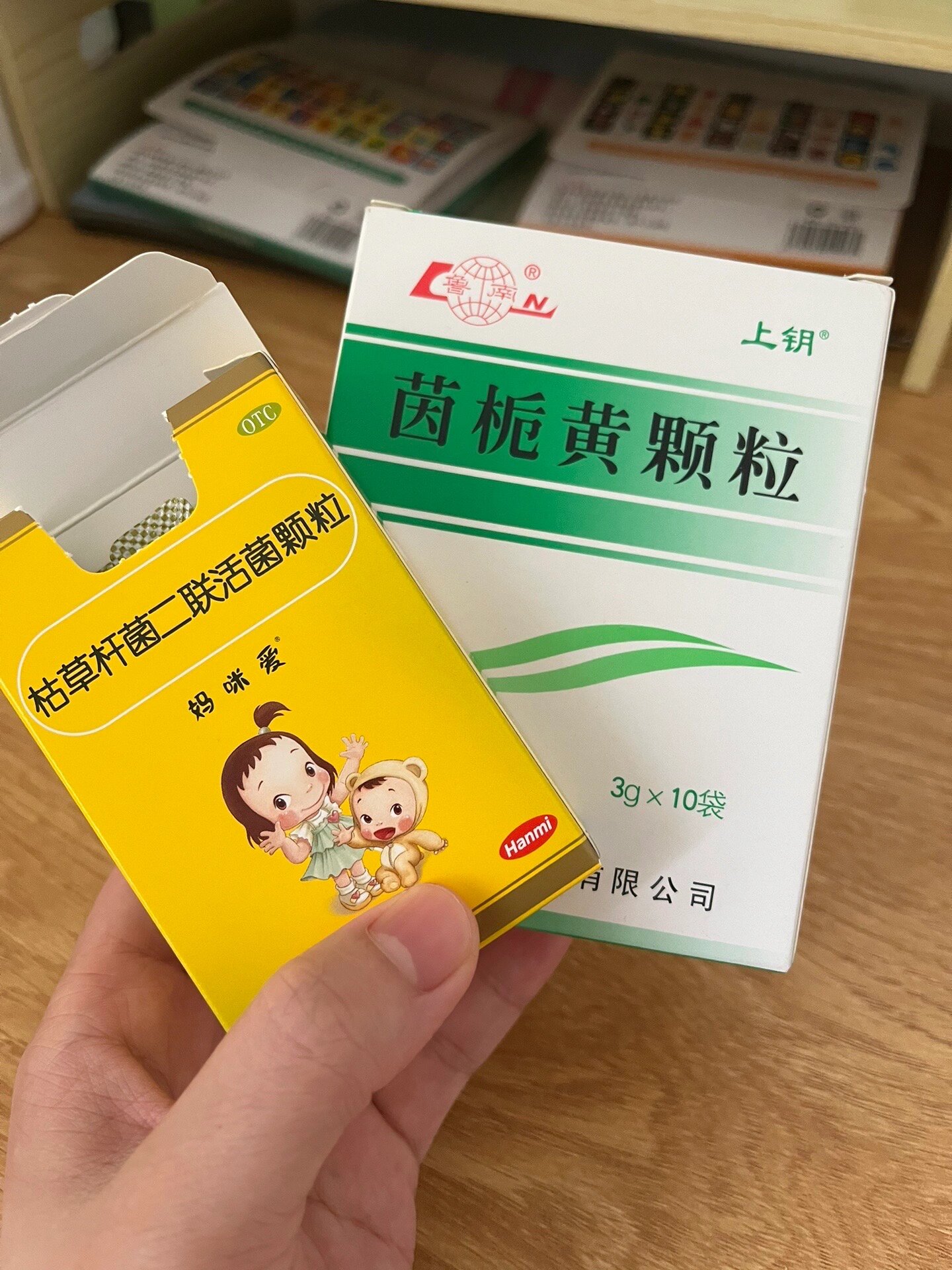 茵栀黄妈咪爱图片