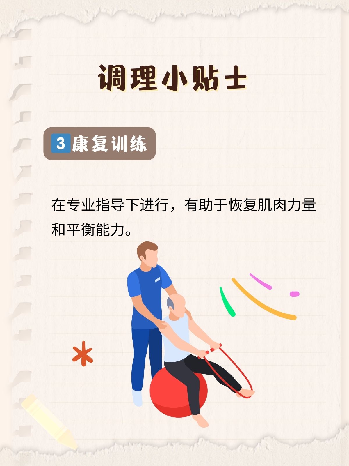 脊髓中央管扩张,你必须知道的事!