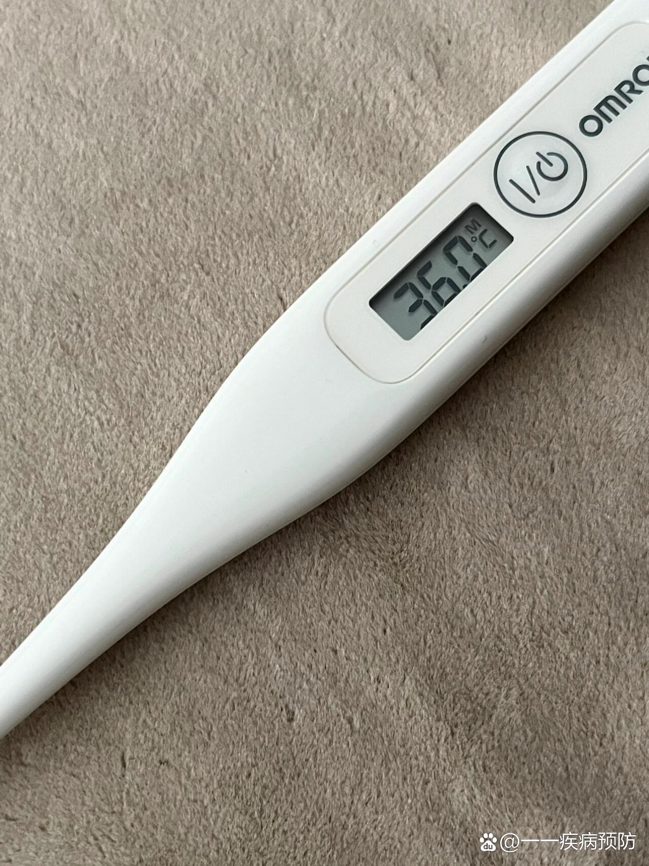 新冠一年后体温终于够36度