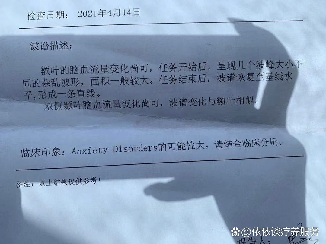 关于北京大学第六医院、门头沟区代挂预约专家号，使您省去诸多麻烦的信息