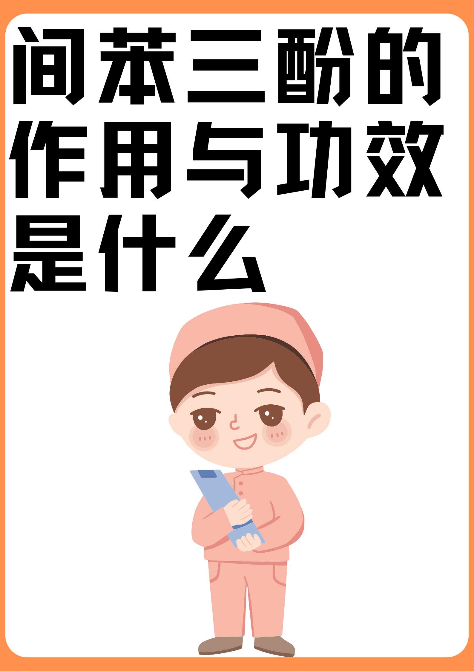 360权重的含义和作用是什么=360权重的含义和作用是什么意思