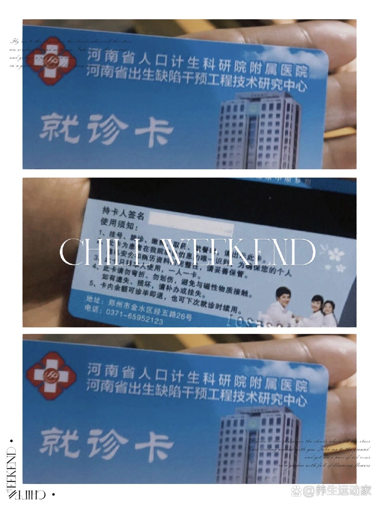 高龄试管在那个医院做好_高龄试管在那个医院做好些