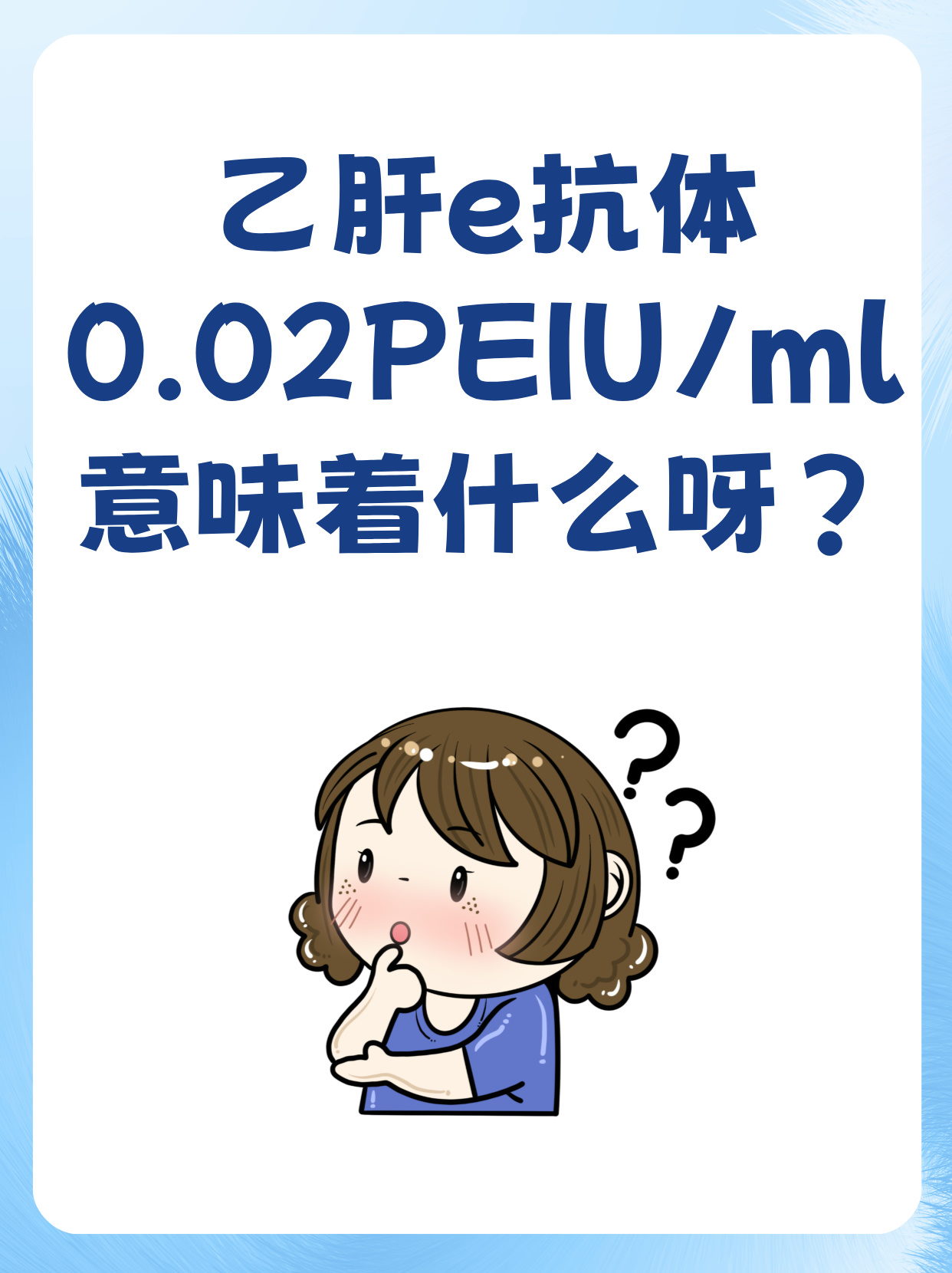 e抗原 全网资源