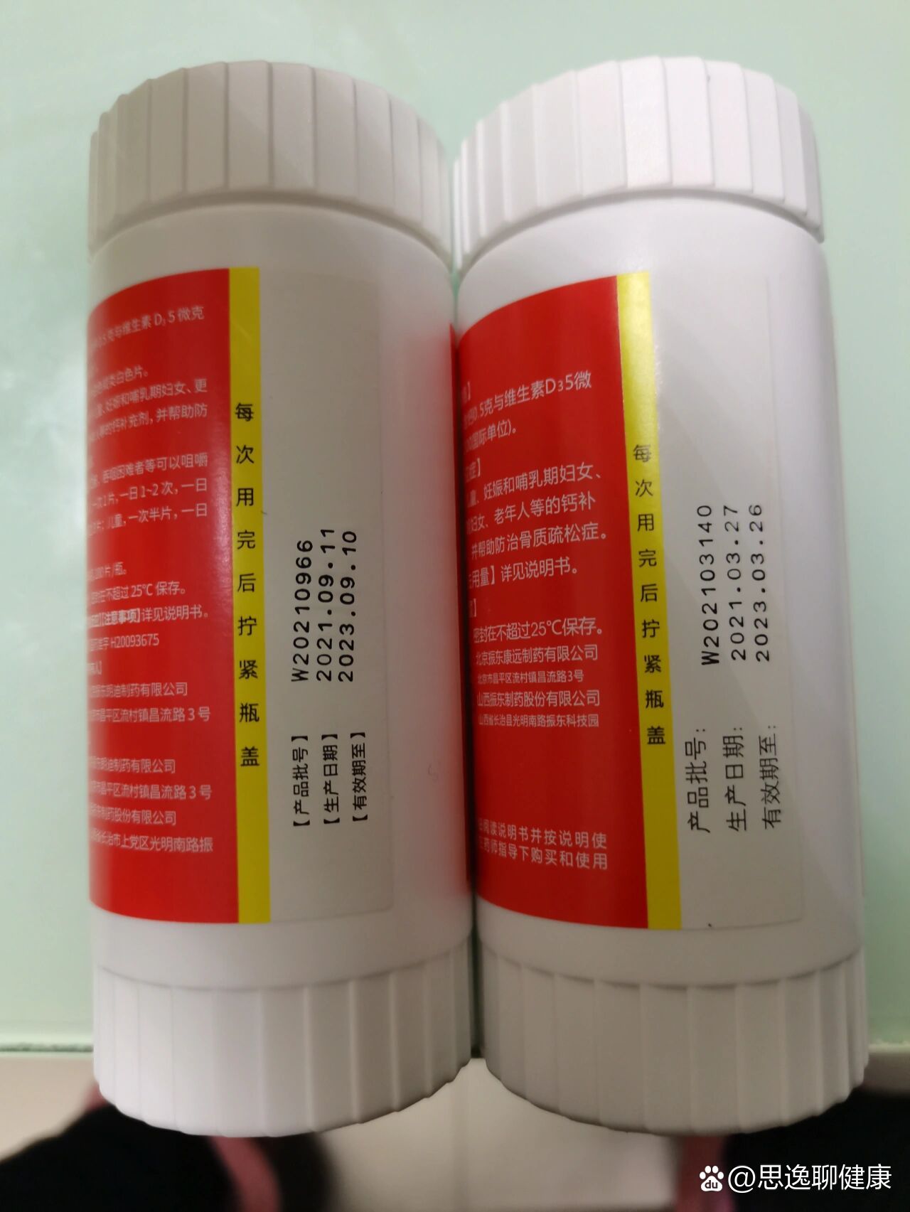 朗迪钙如何辨真伪?