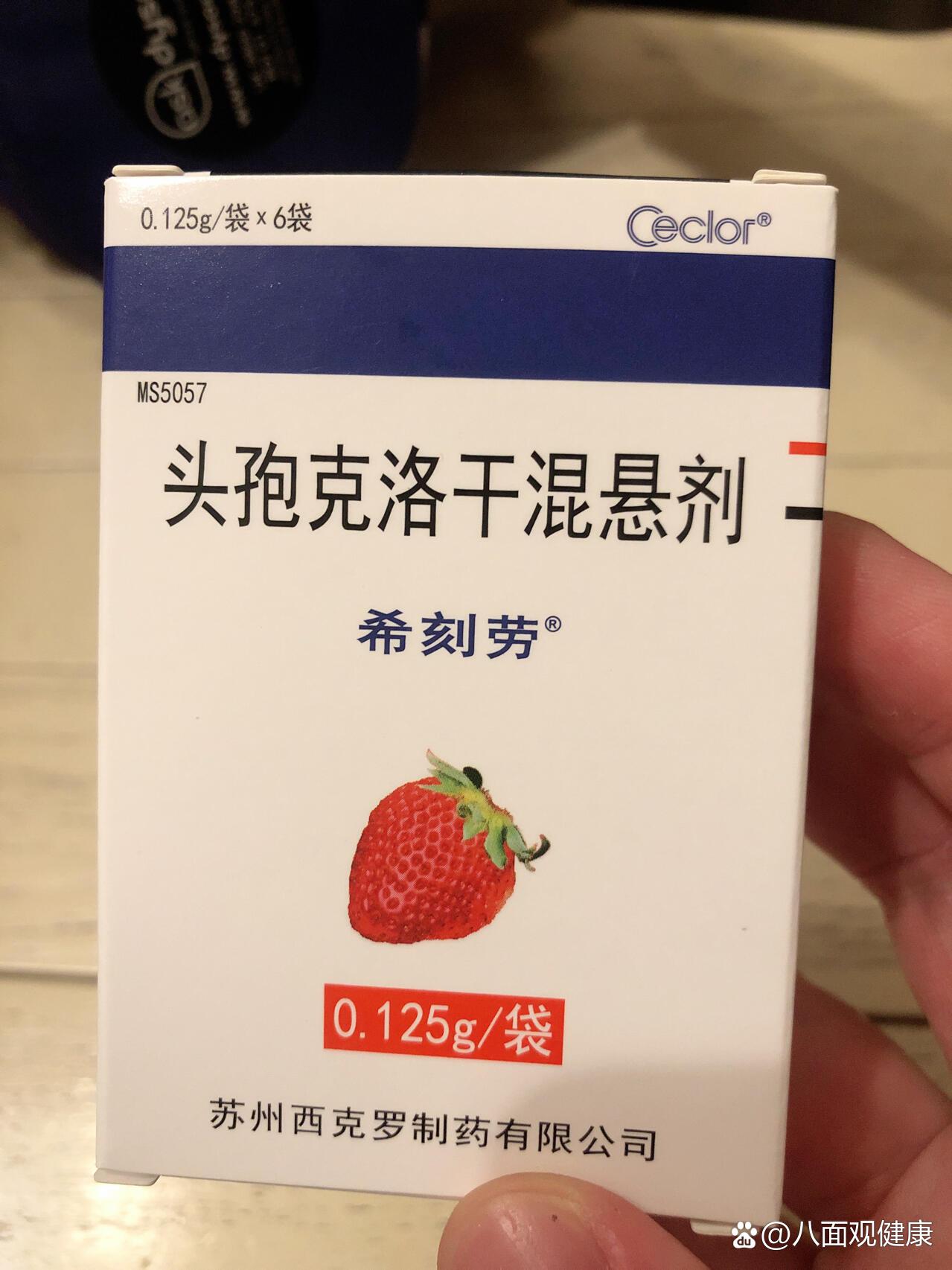 头孢克洛咀嚼片儿童图片