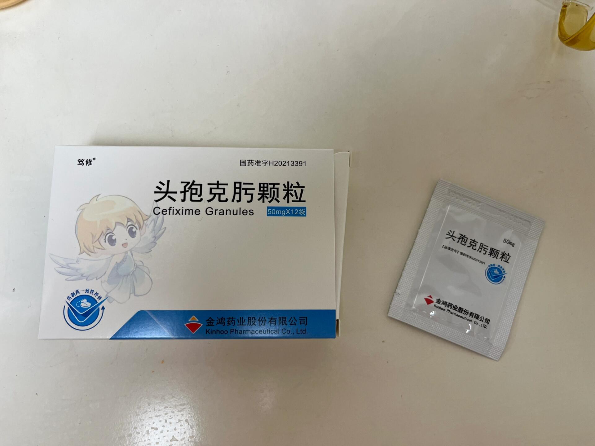 头孢的溶解性太差了孩子有些咳嗽,嘴里还吐泡泡,上海儿童医院