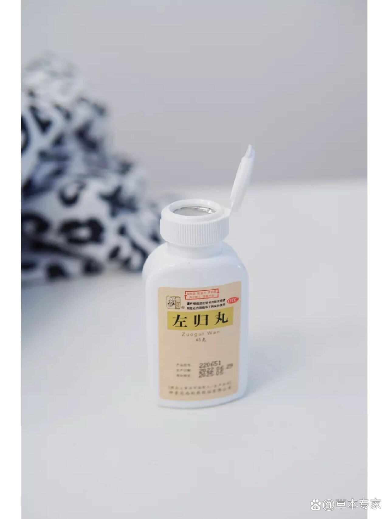 这个左归丸认真的嘛,一次90粒